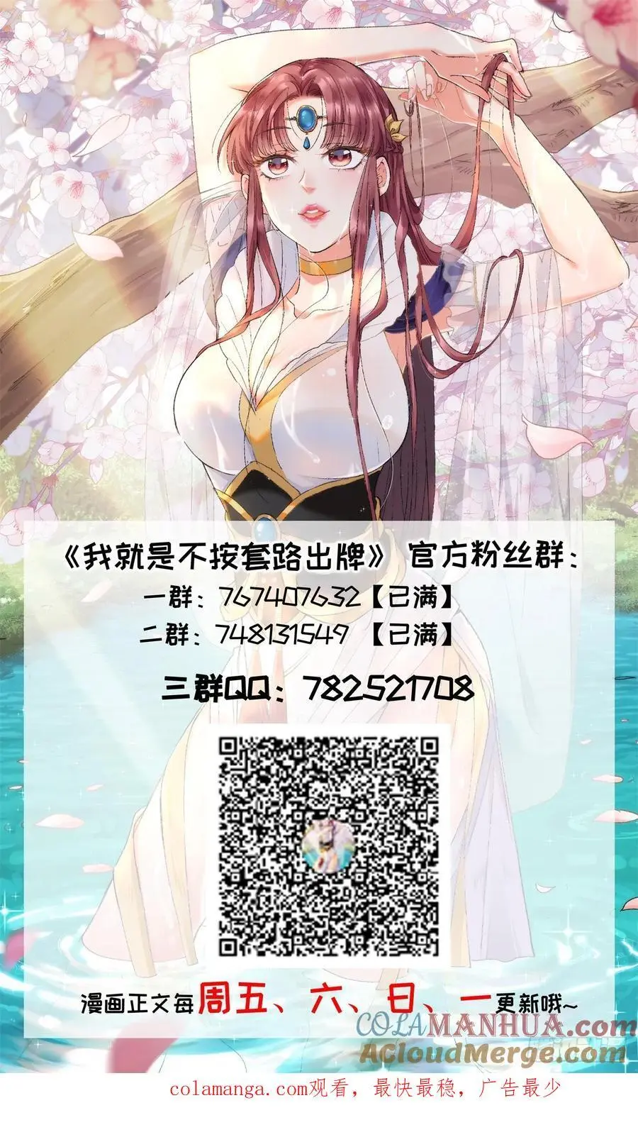 第226话 都一样欠揍45