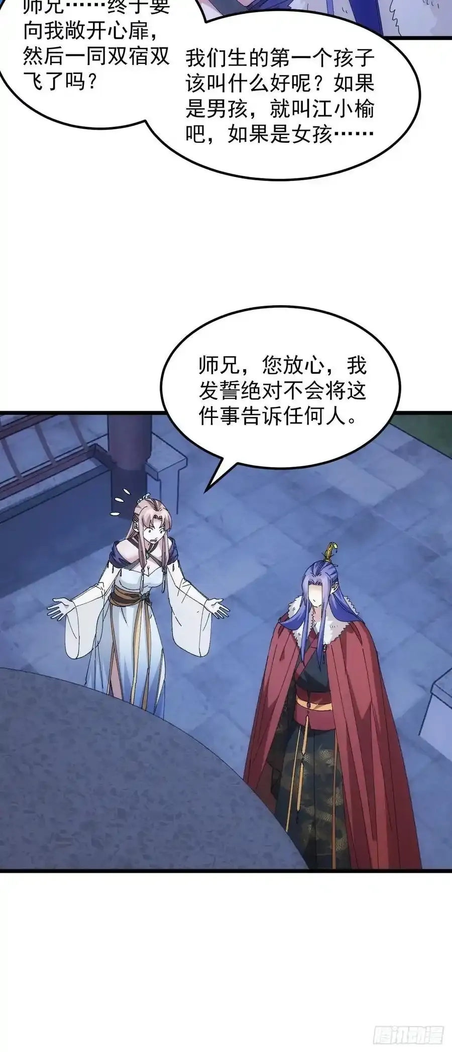 第255话 大国差距43