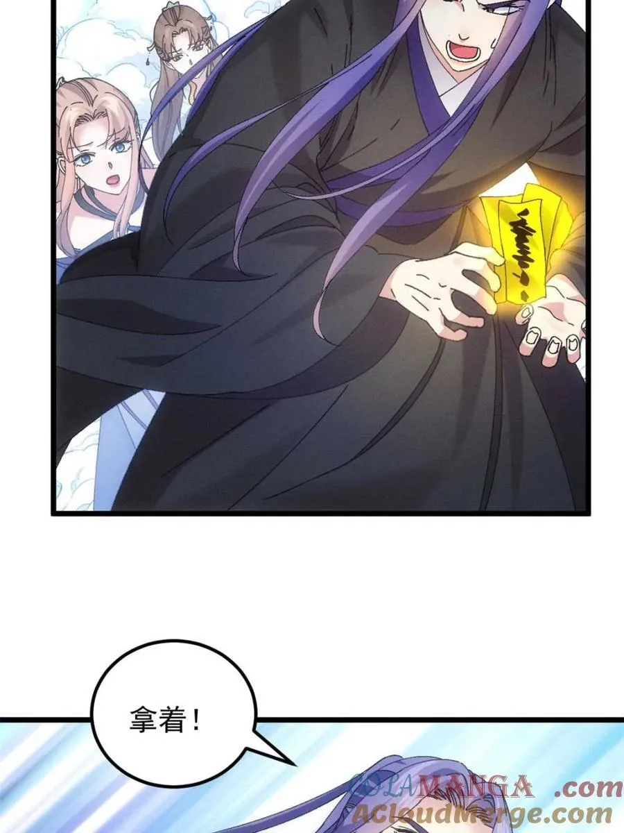 第275话 灵脉降世18