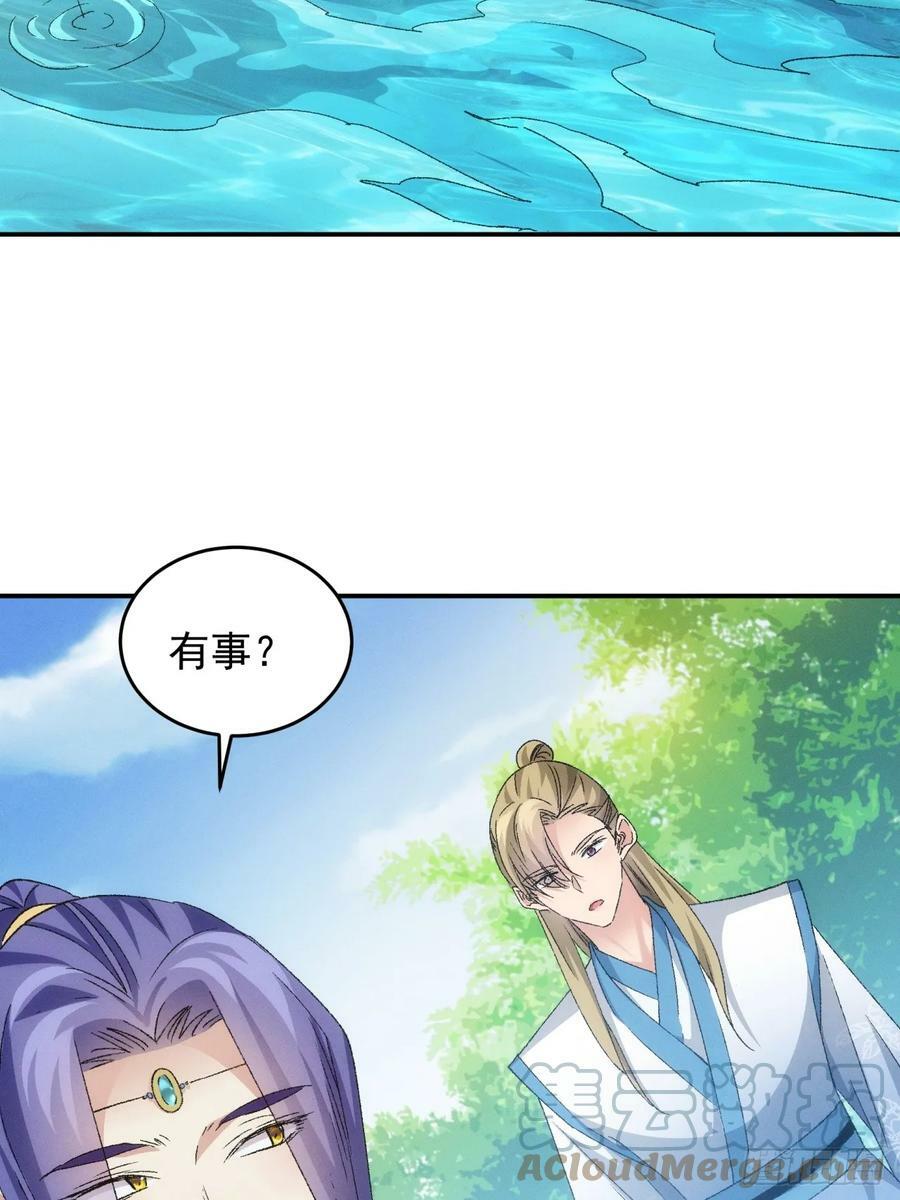 第143话：留下的原因21