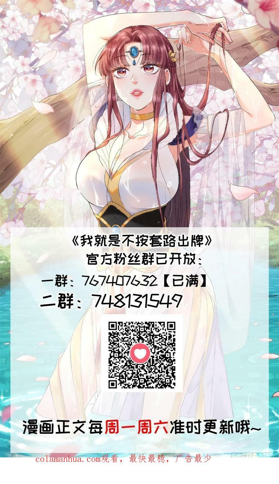 第170话：微服私访37
