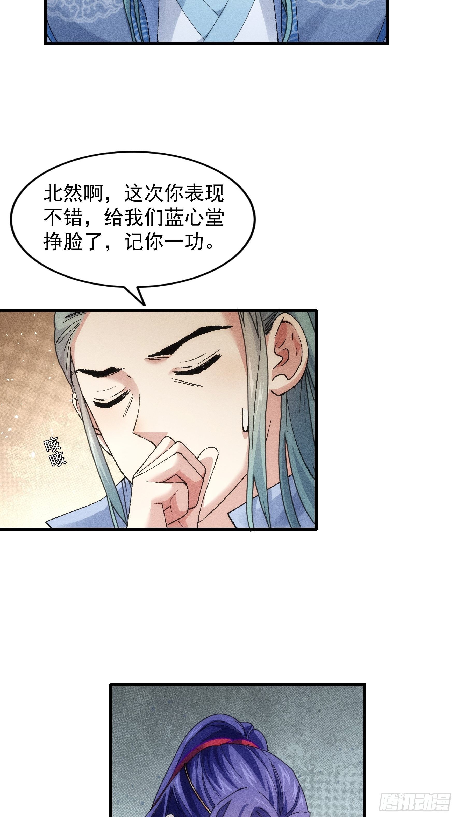 第26话 戴草帽的六人19