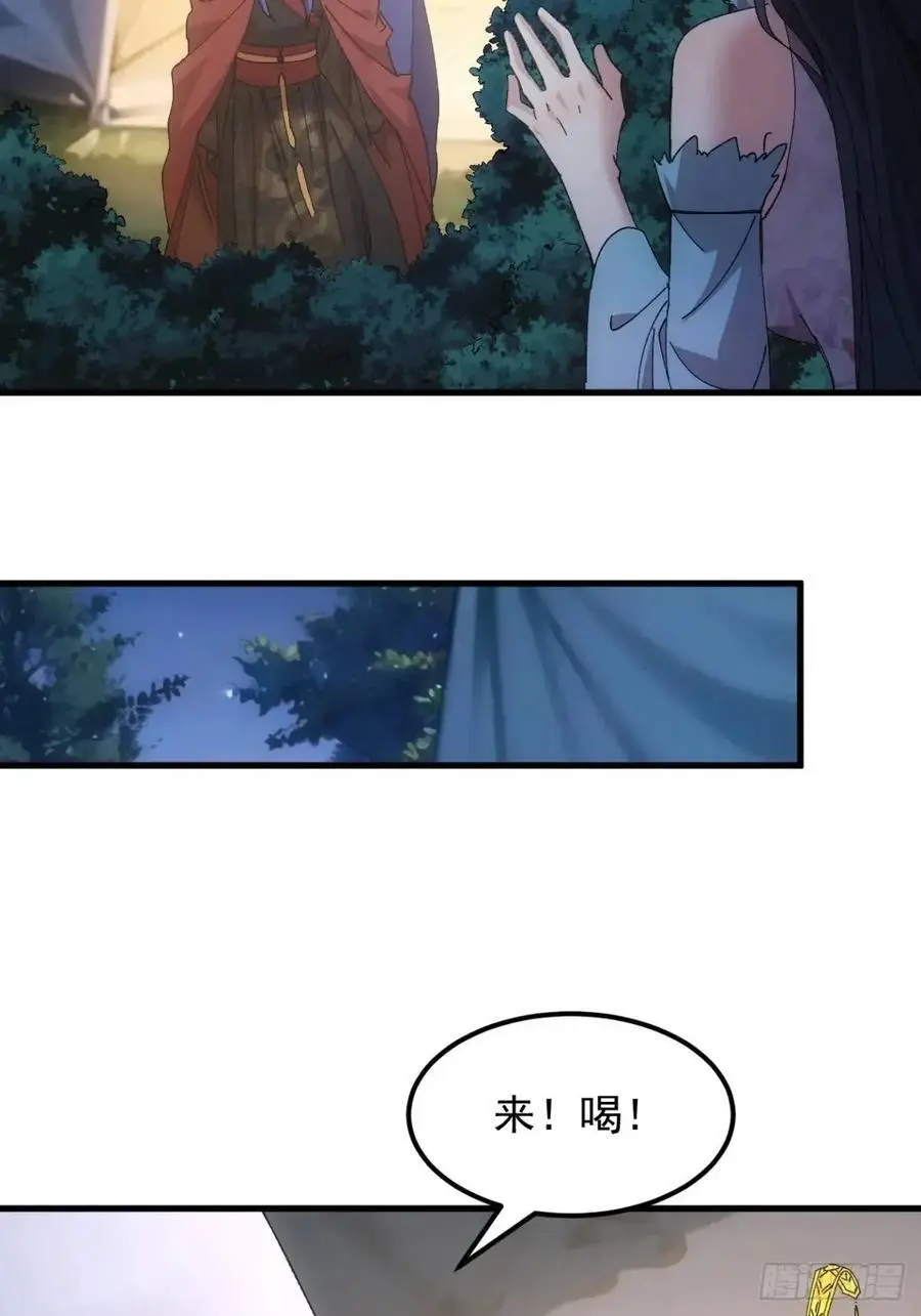 第241话 女人的直觉37