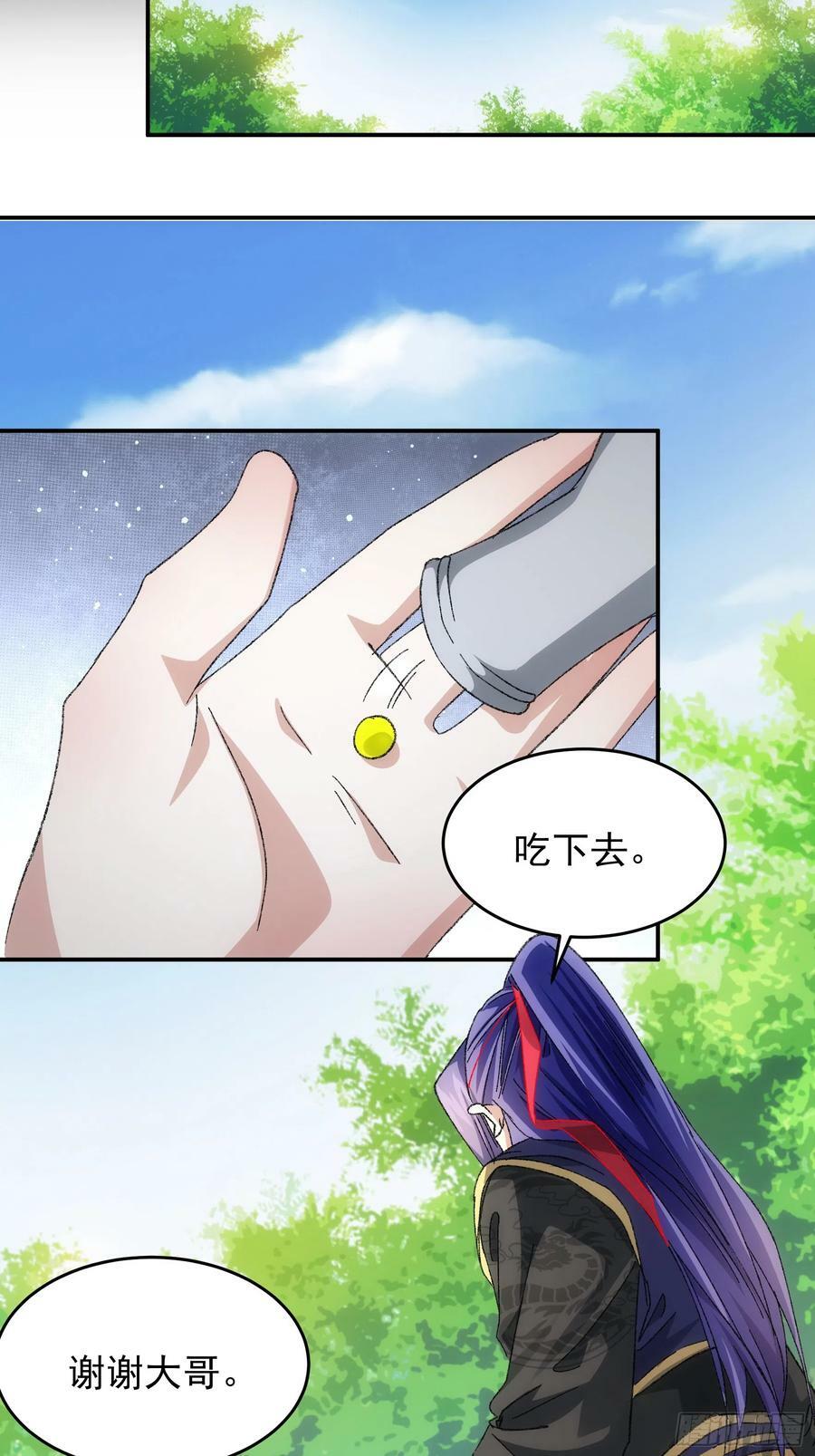 第128话：训斥25