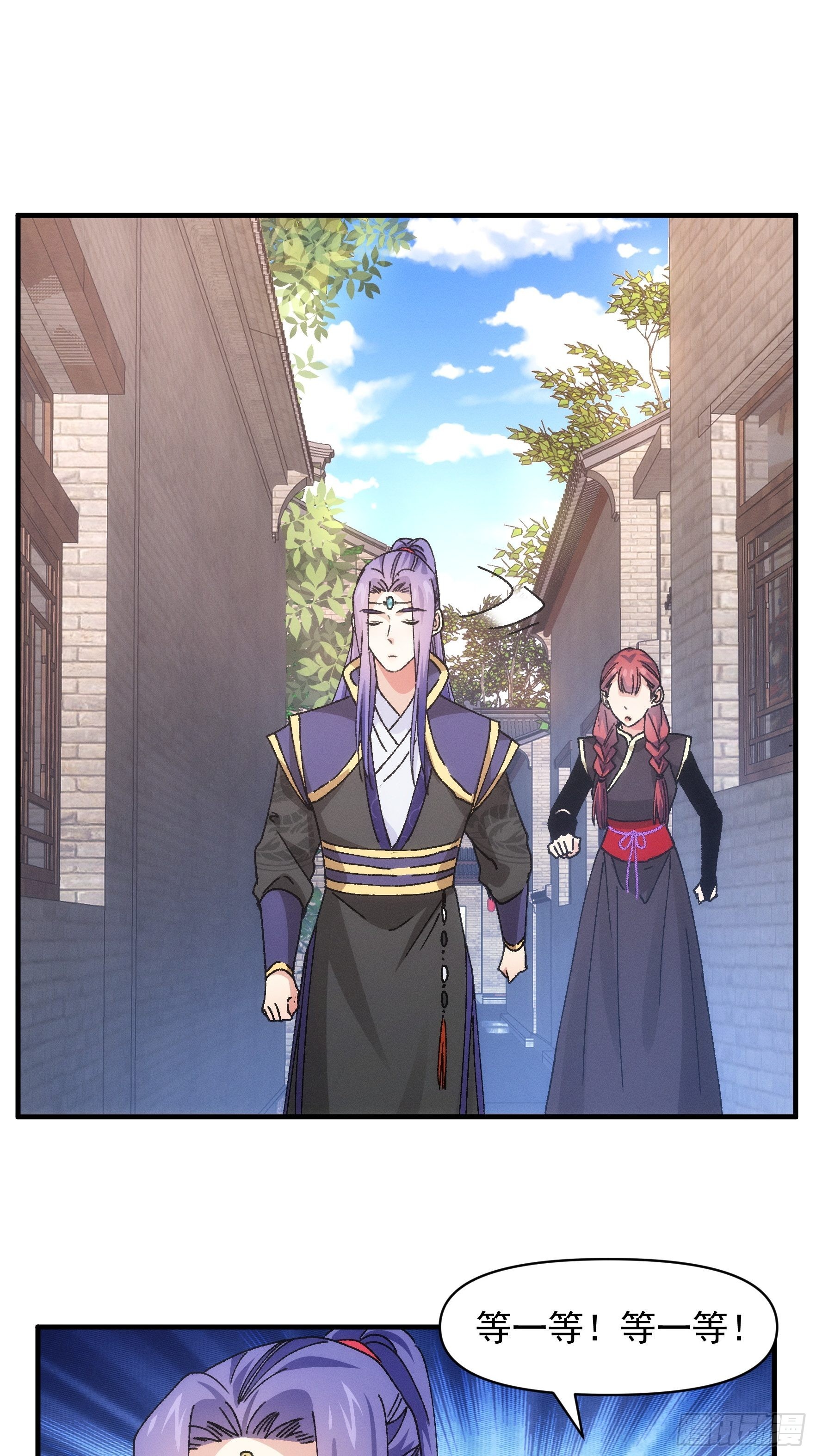 第91话 那你继续跟踪我吧23