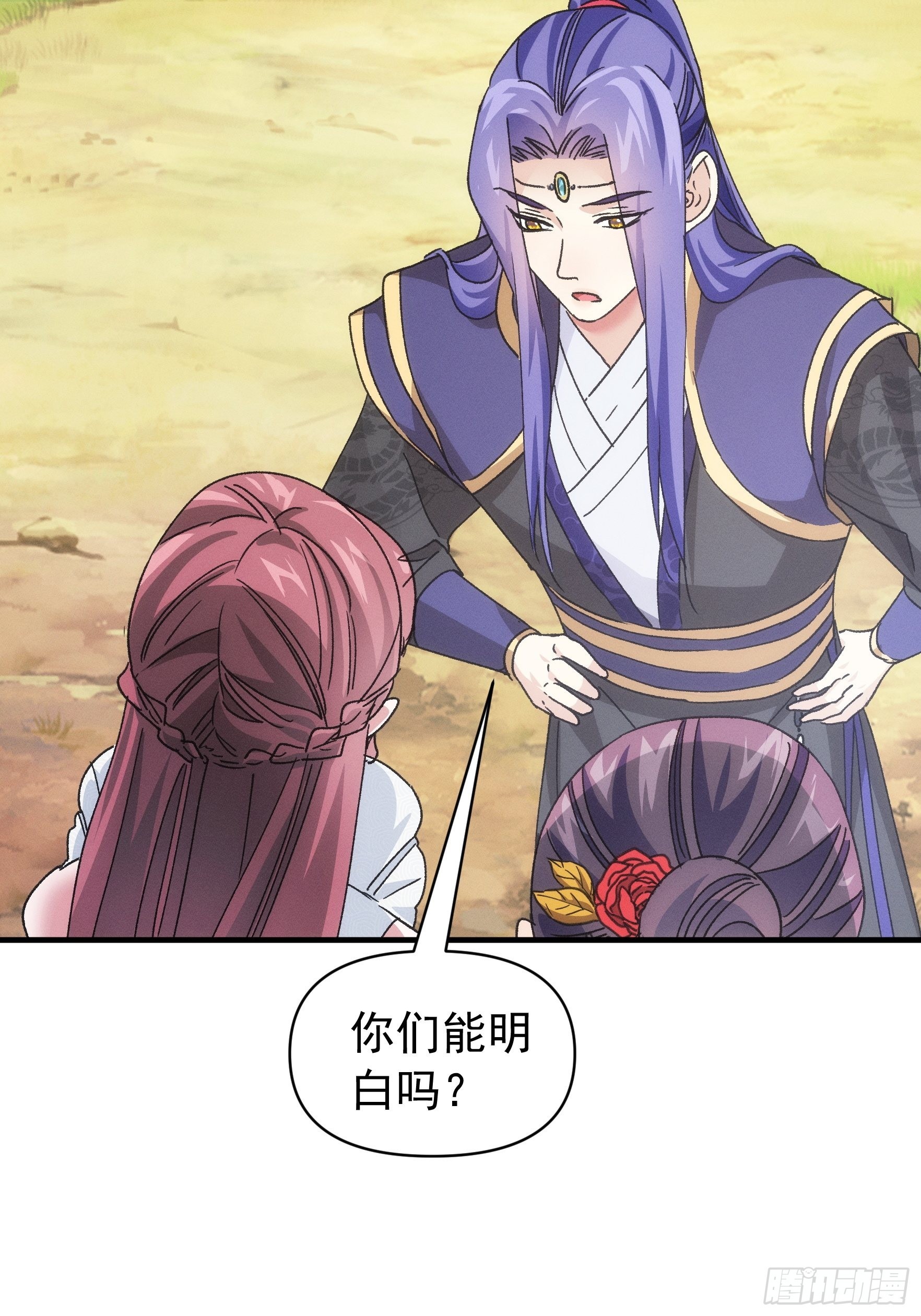 第95话 师兄的任务罢了16