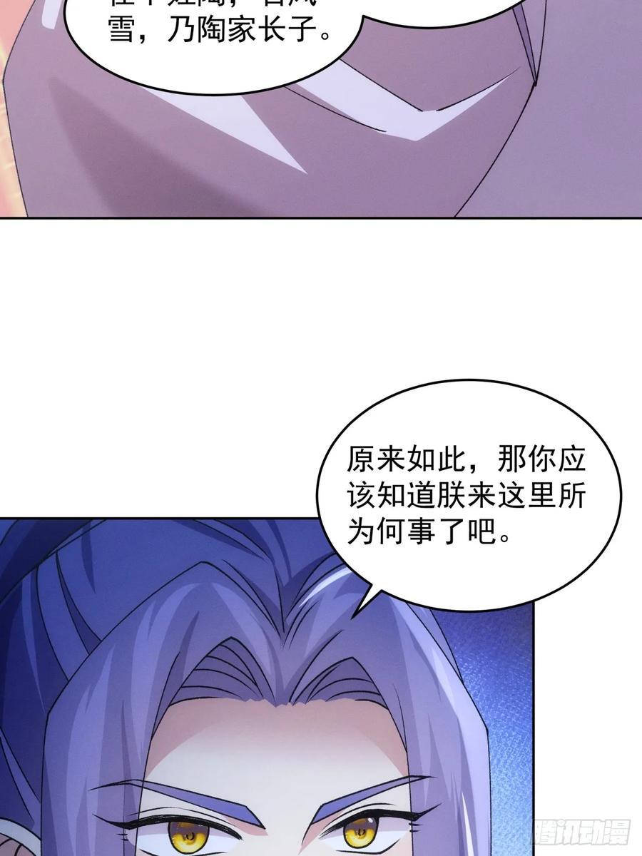 第181话：你们自由了5
