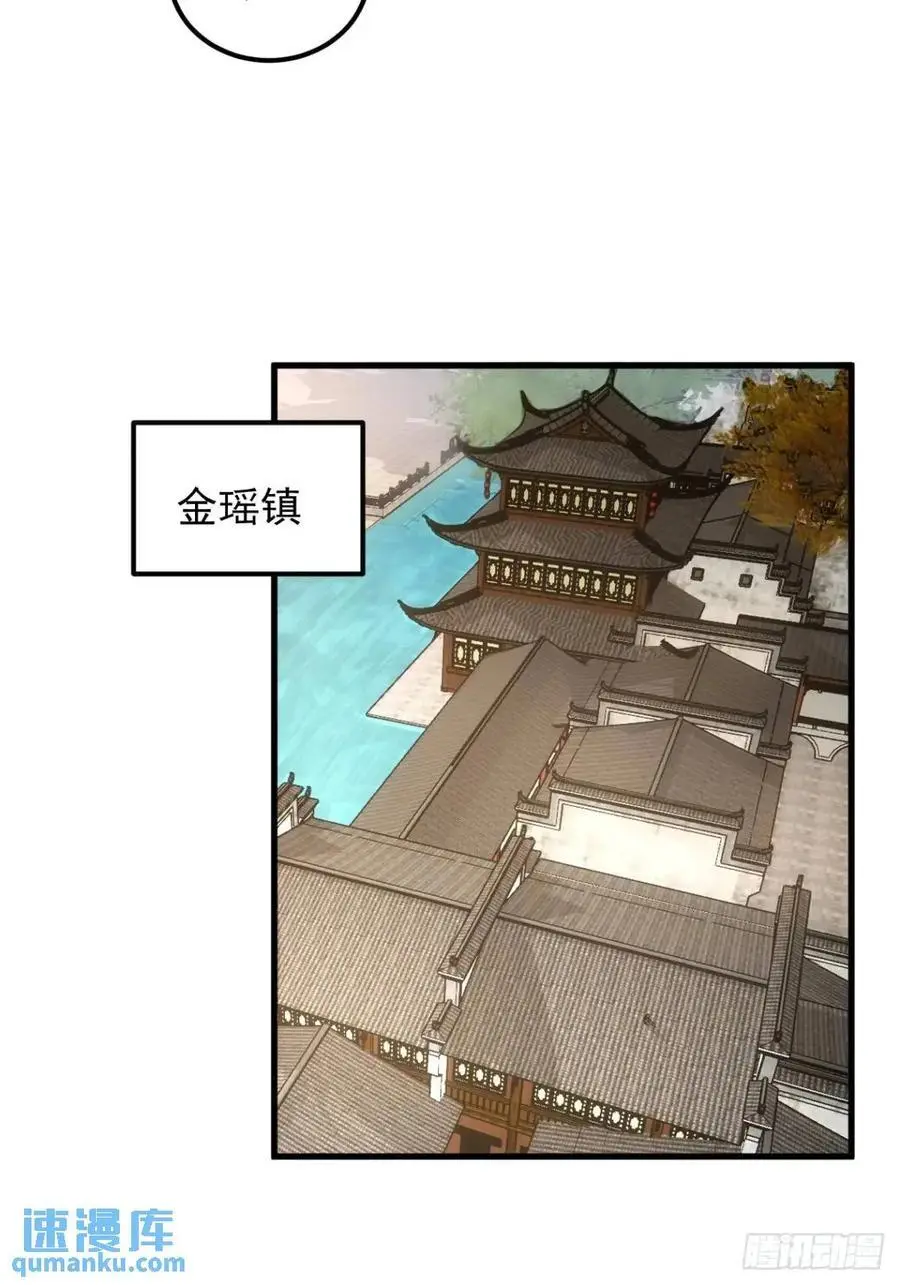 第246话 你会负责吧31