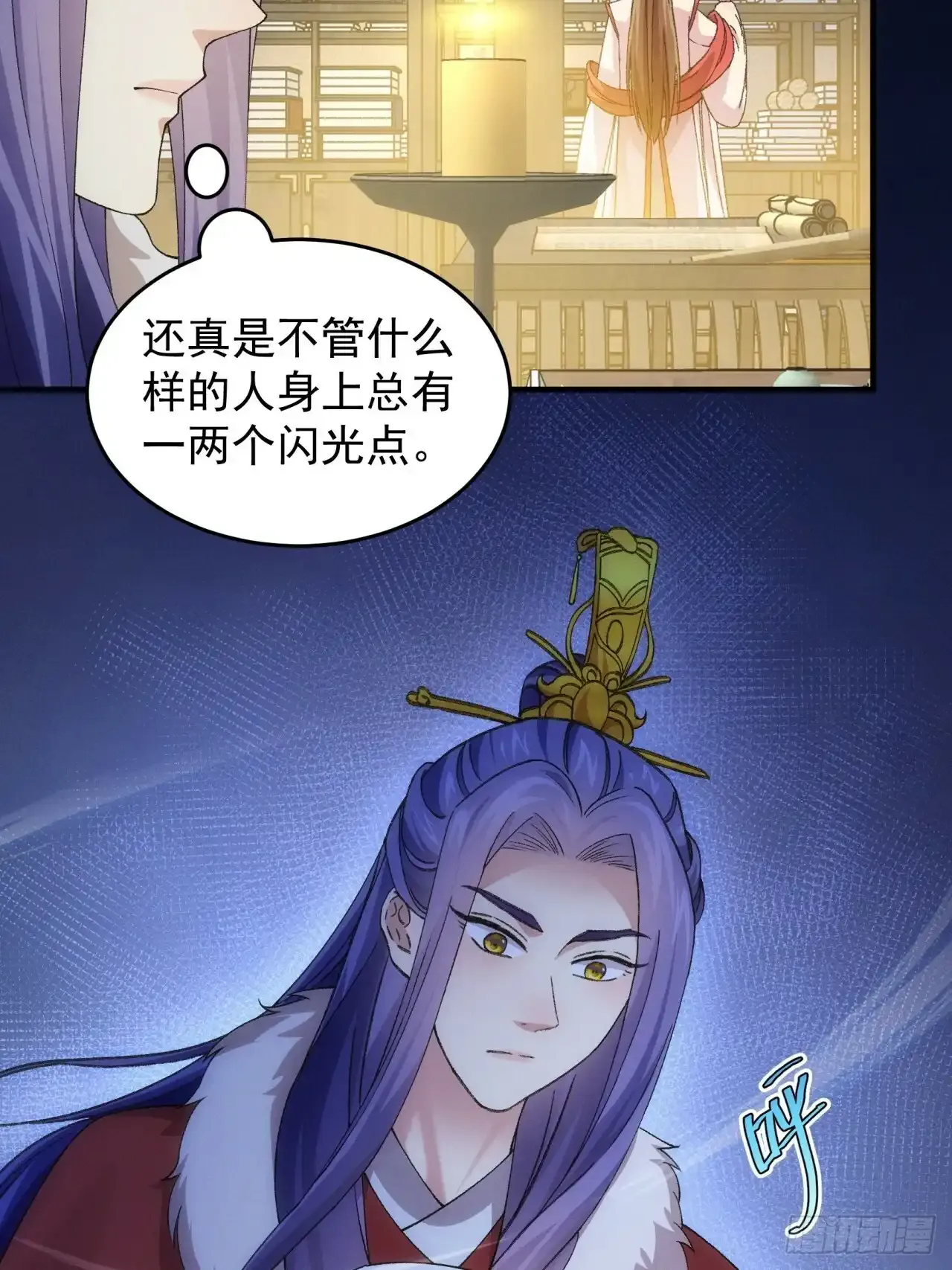 第157话：总有刁民想害朕22