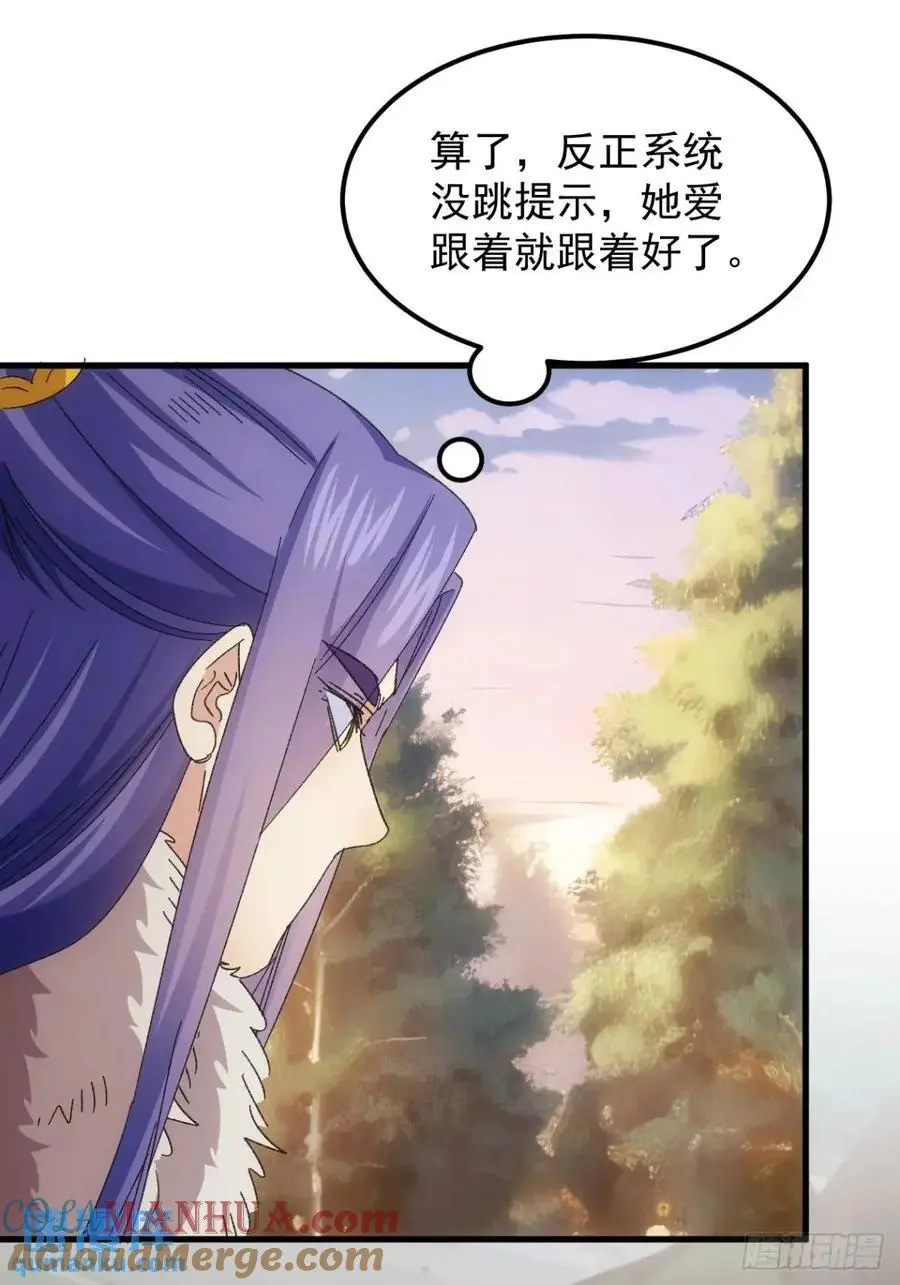第238话：善后6