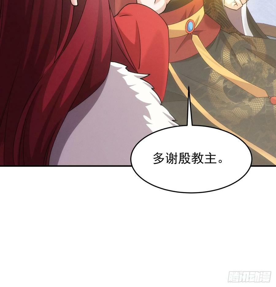 第153：我们是一路人47