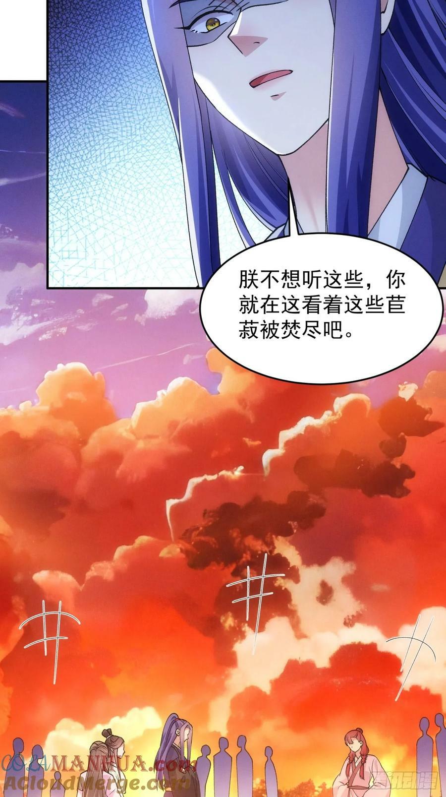 第171话：雷厉风行24
