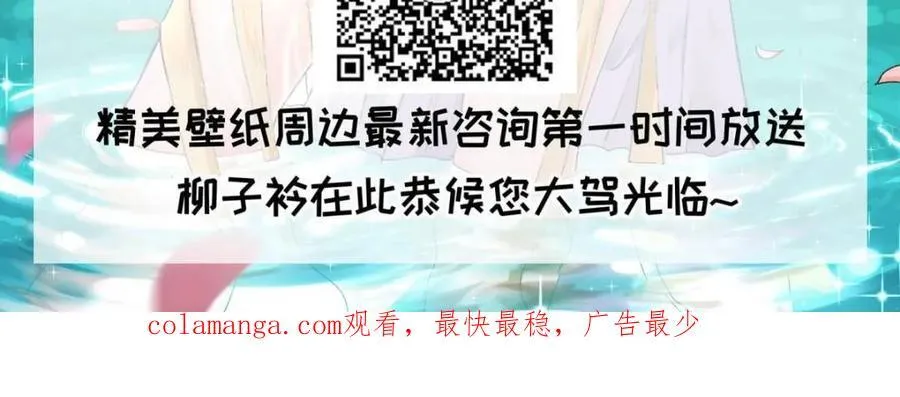 第277话 煞气失控68
