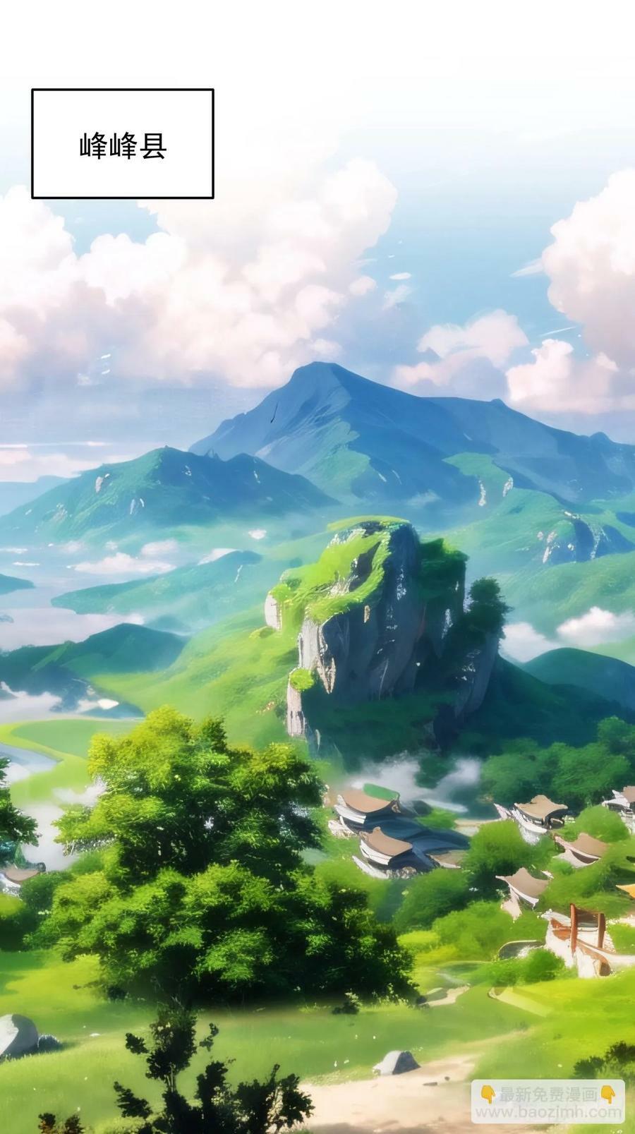 第170话：微服私访29