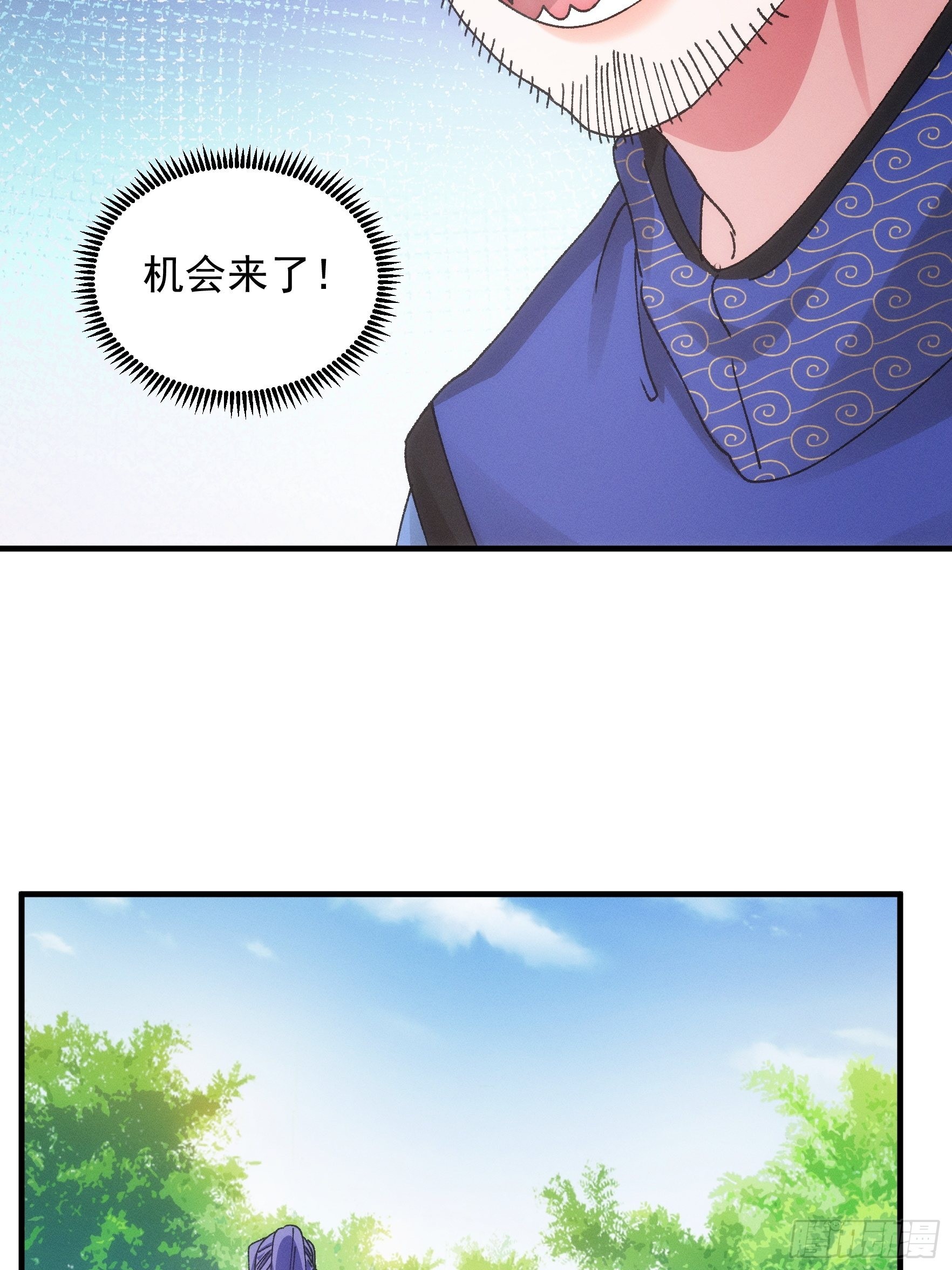 第83话 迅速结束的危机9