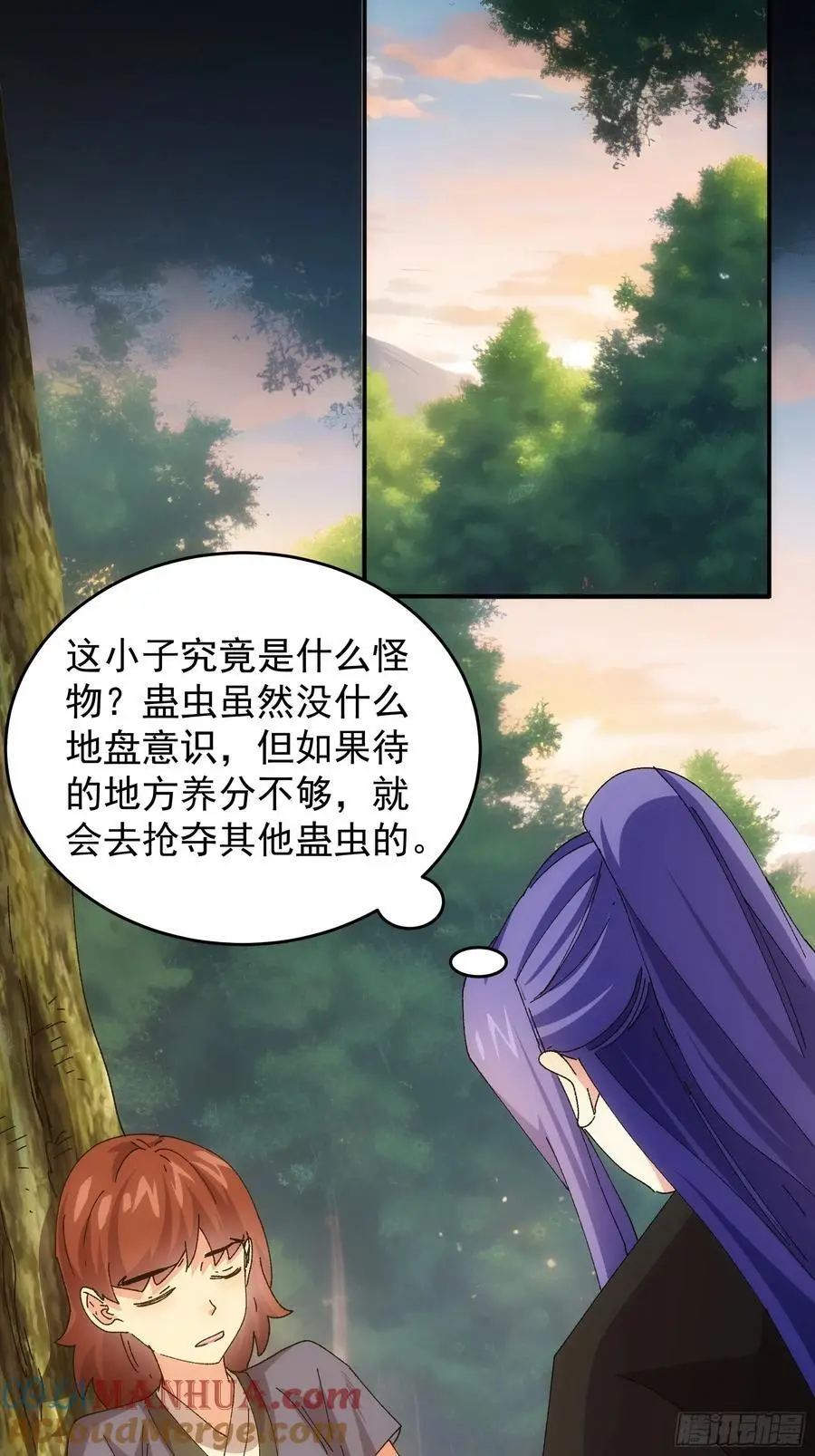 第207话：蛊虫18