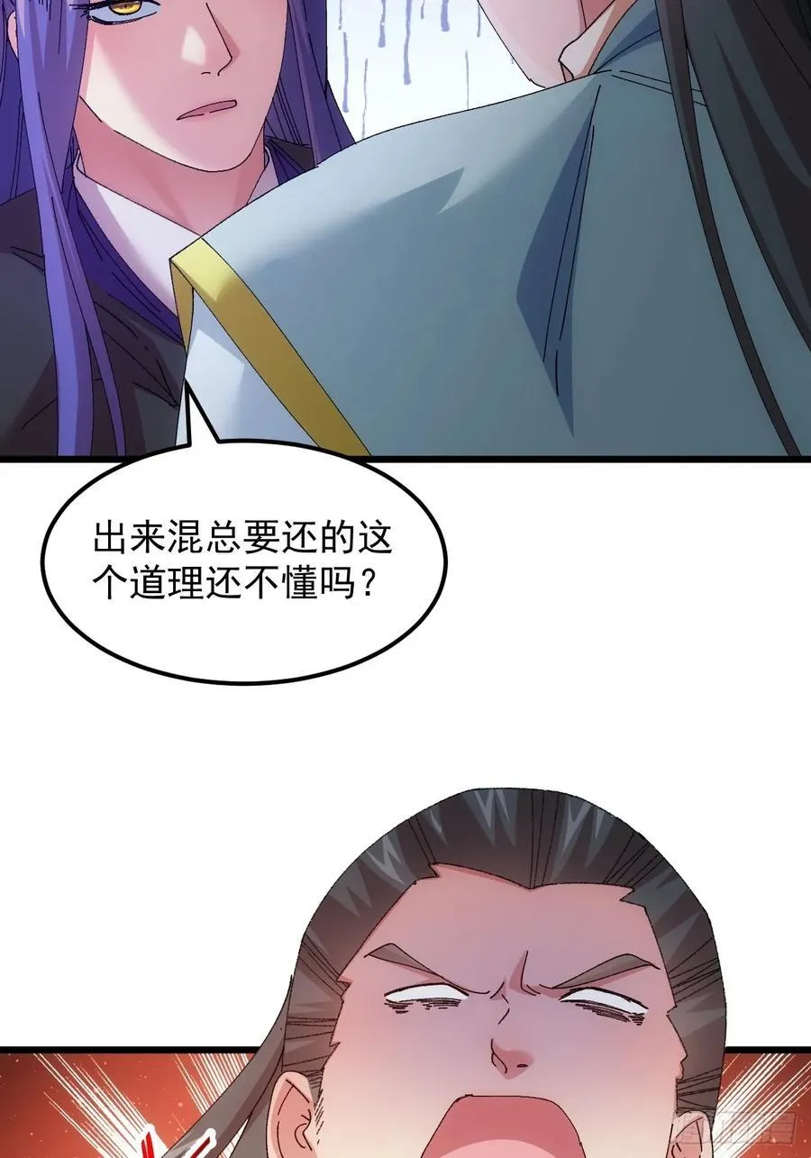 第269话 团灭19
