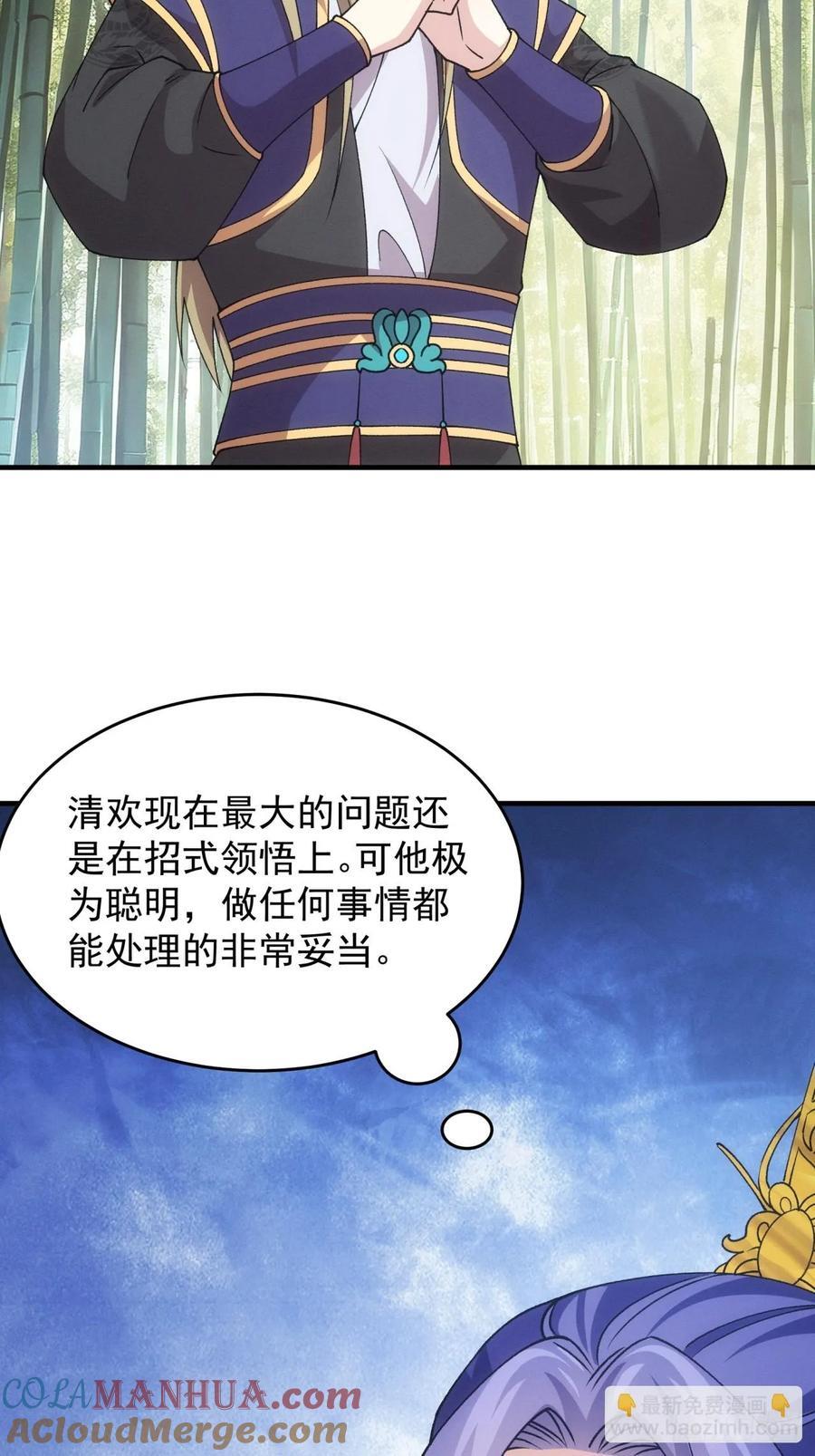 第191话：他想干嘛？12