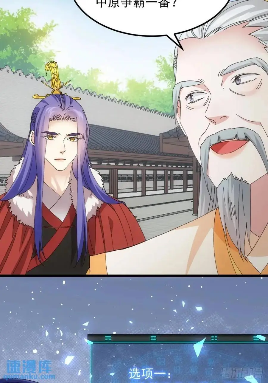 第248话 拜师27