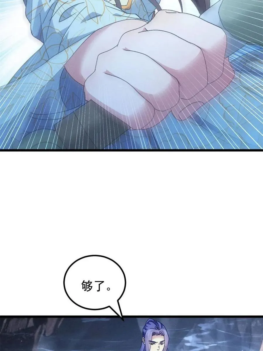 第280话 玄圣的大招17