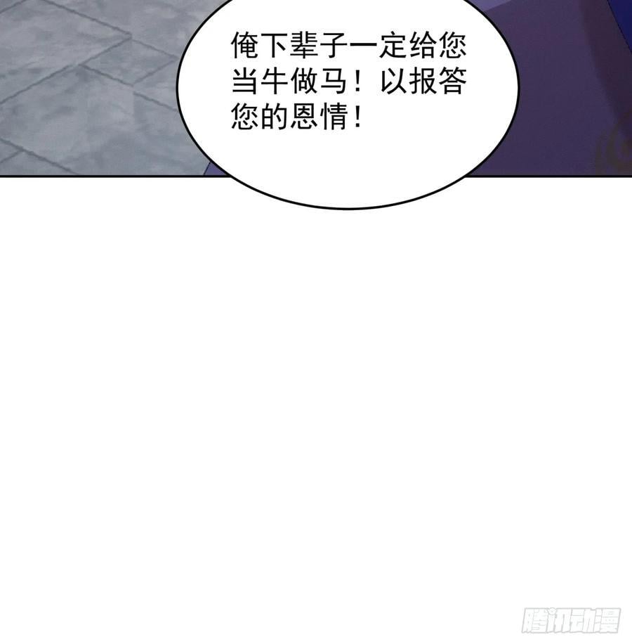 第181话：你们自由了39