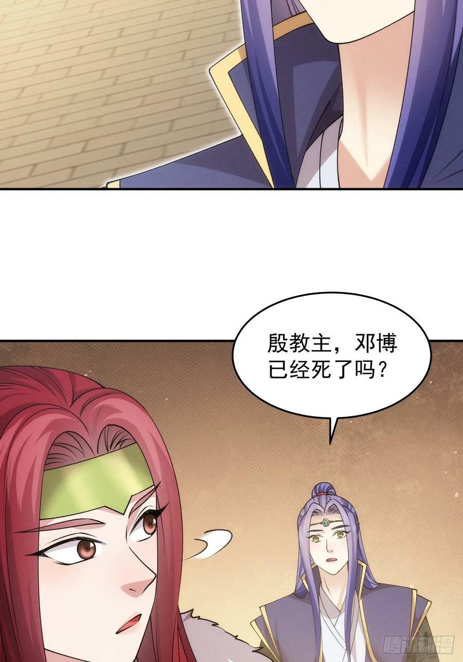 第153：我们是一路人5