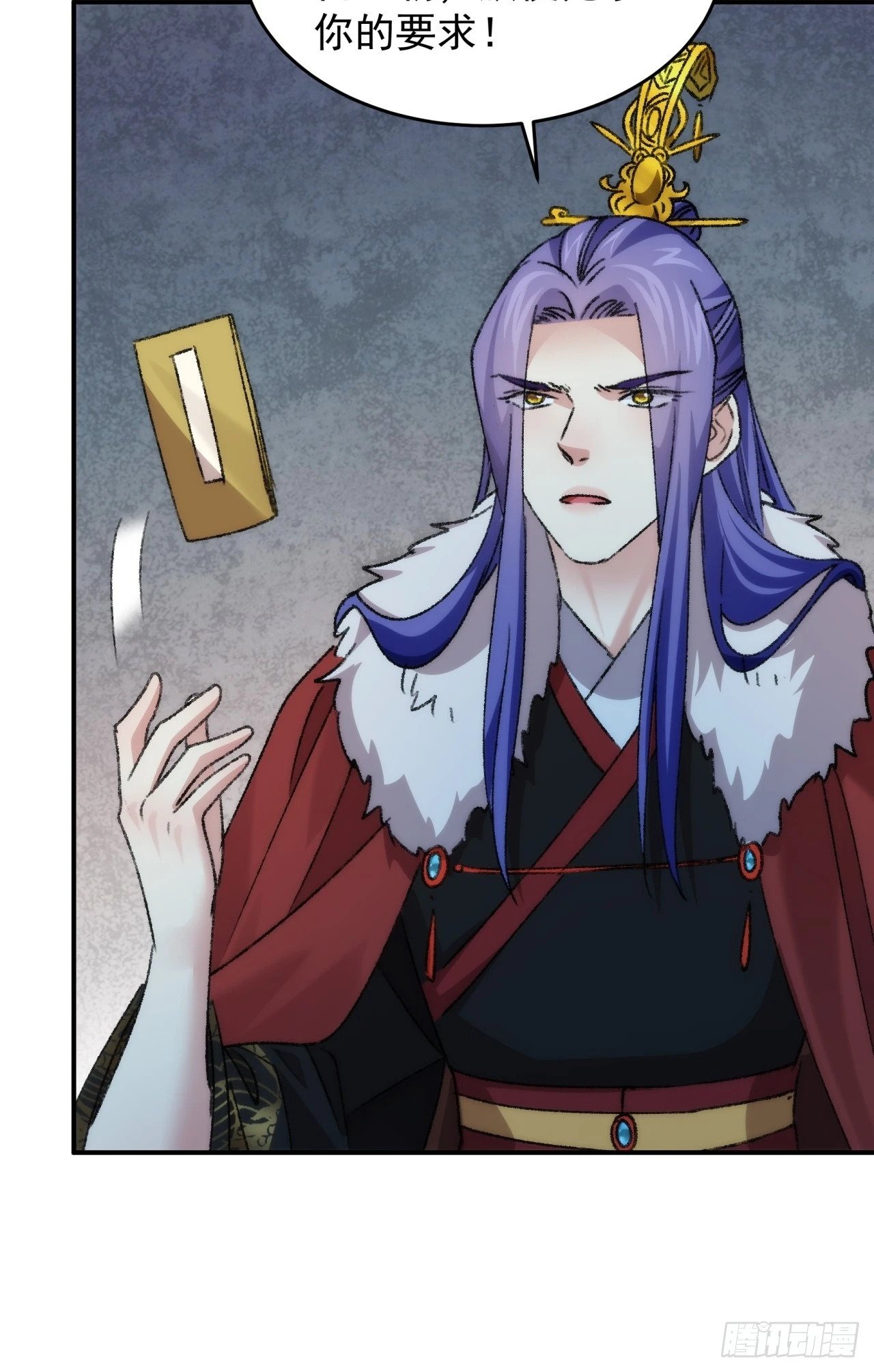 第161话：这就是家书吗？45