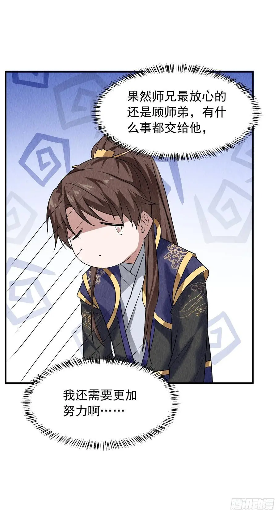 第206话：蛊毒的威力29