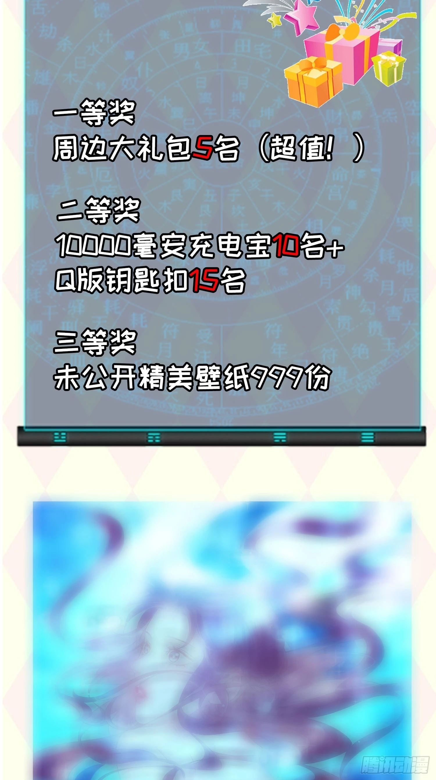 第63话 找场子33
