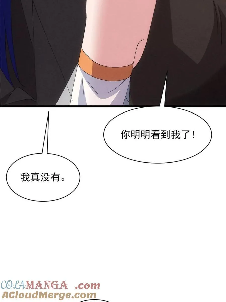 第285话 回归39