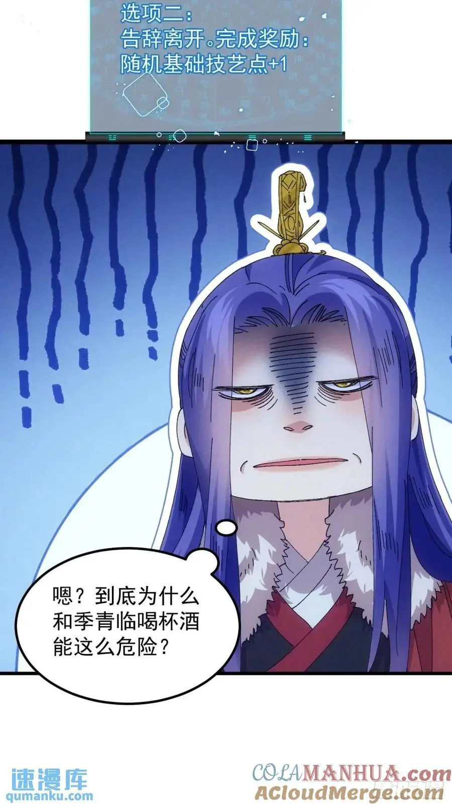 第242话 忙碌的皇帝40