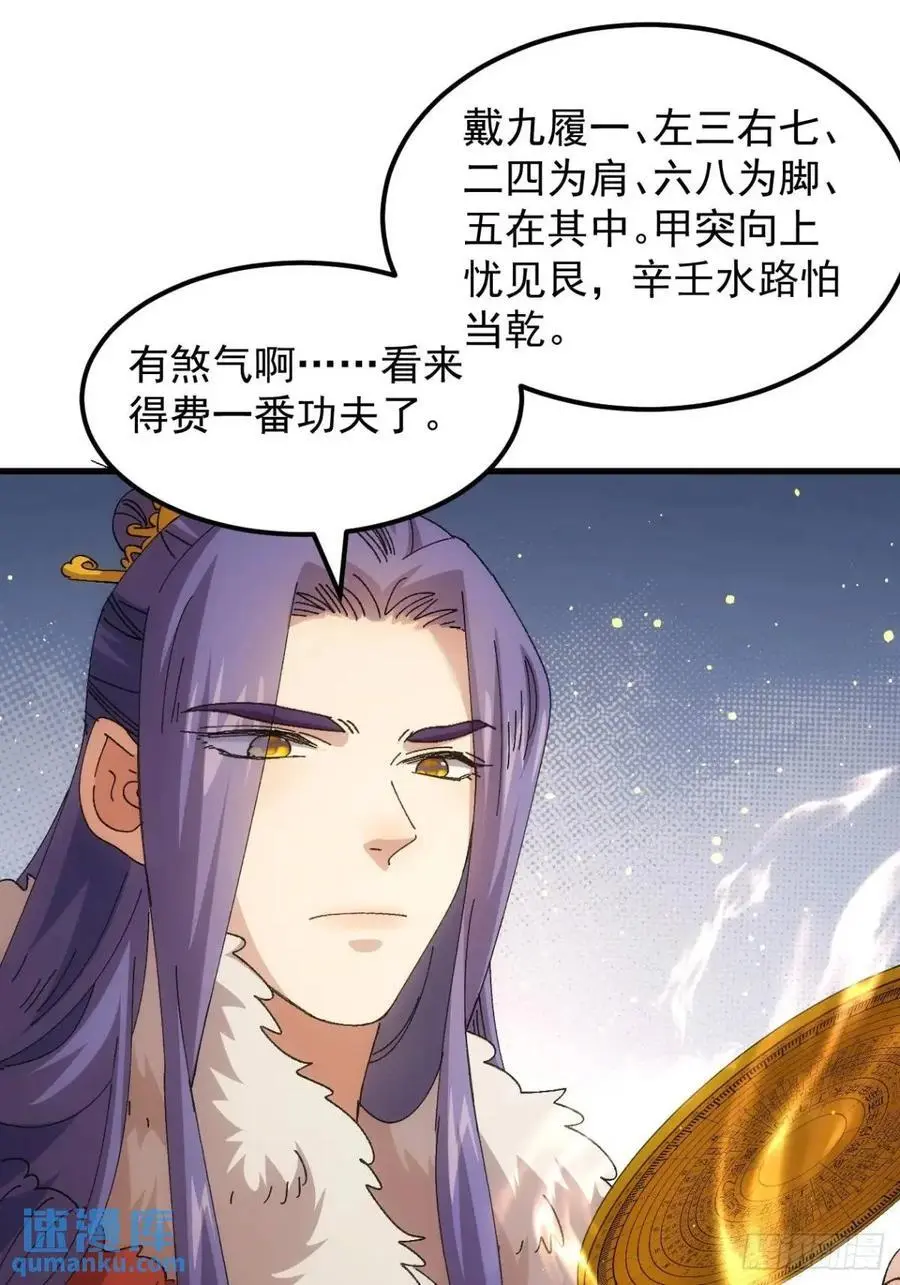 第246话 你会负责吧41
