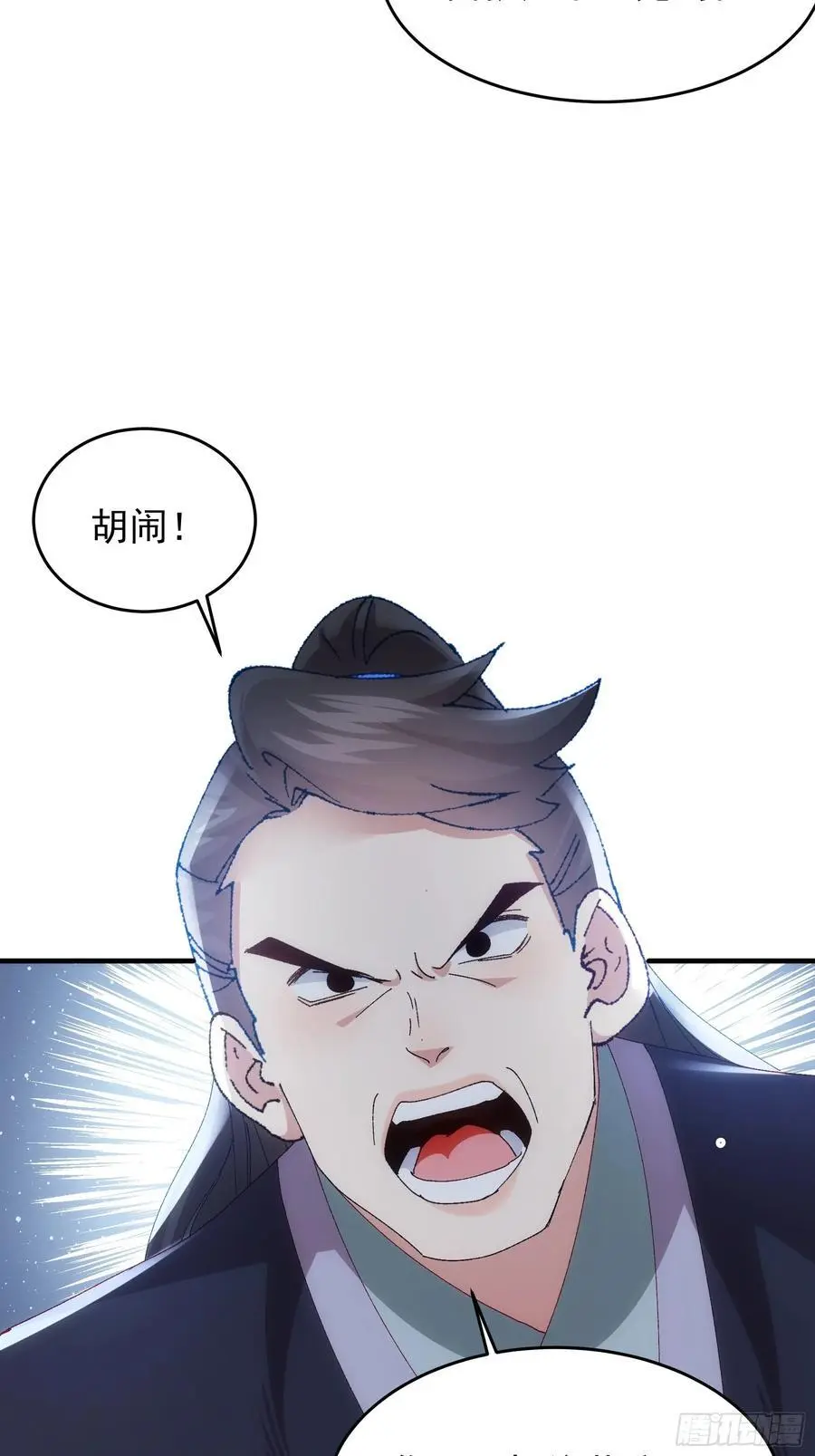第203话：要变天了35