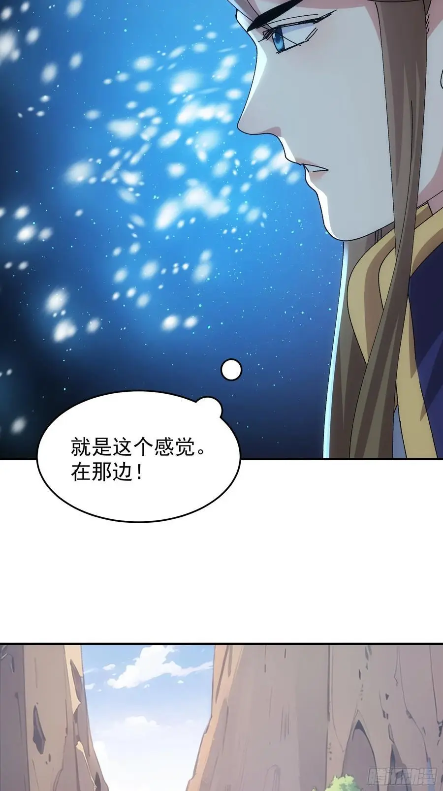 第212话：合作17