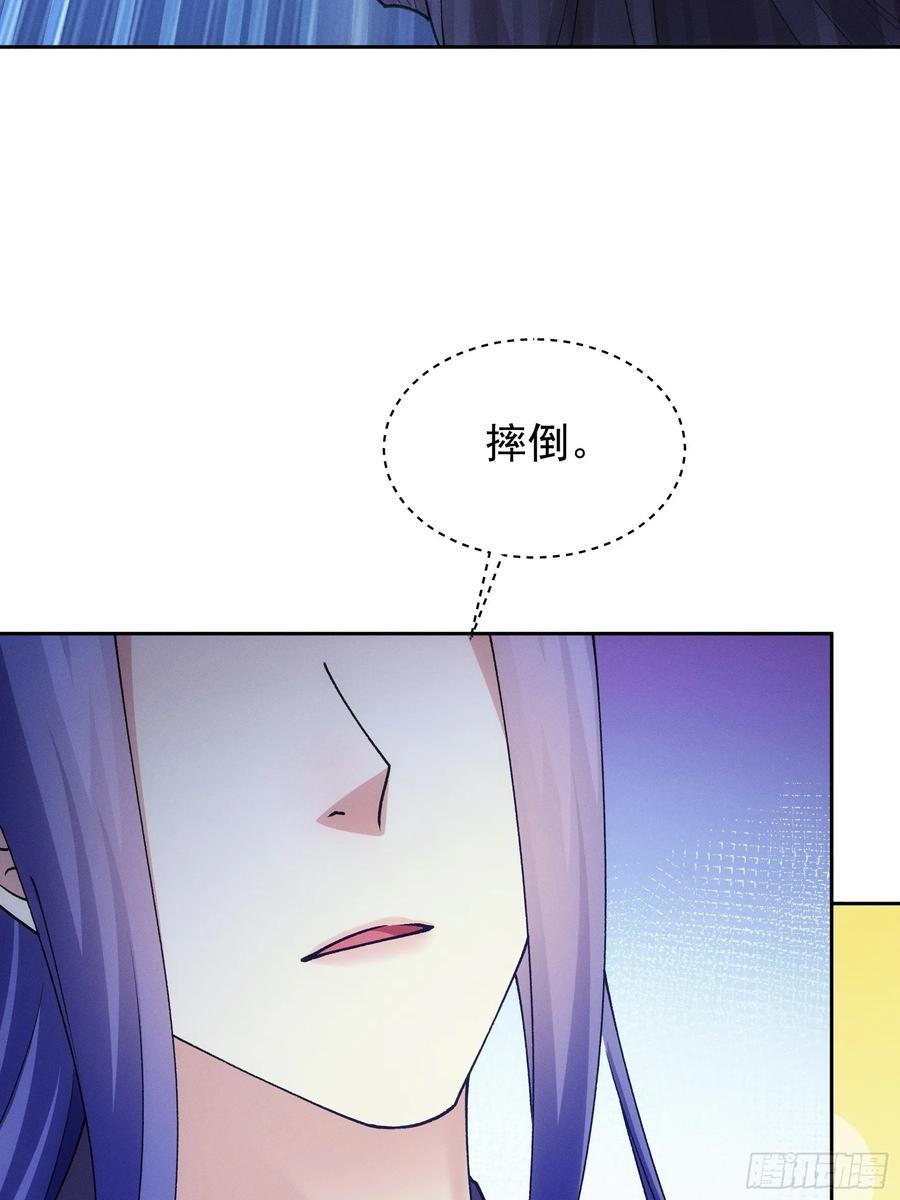 第180话：太邪门了28