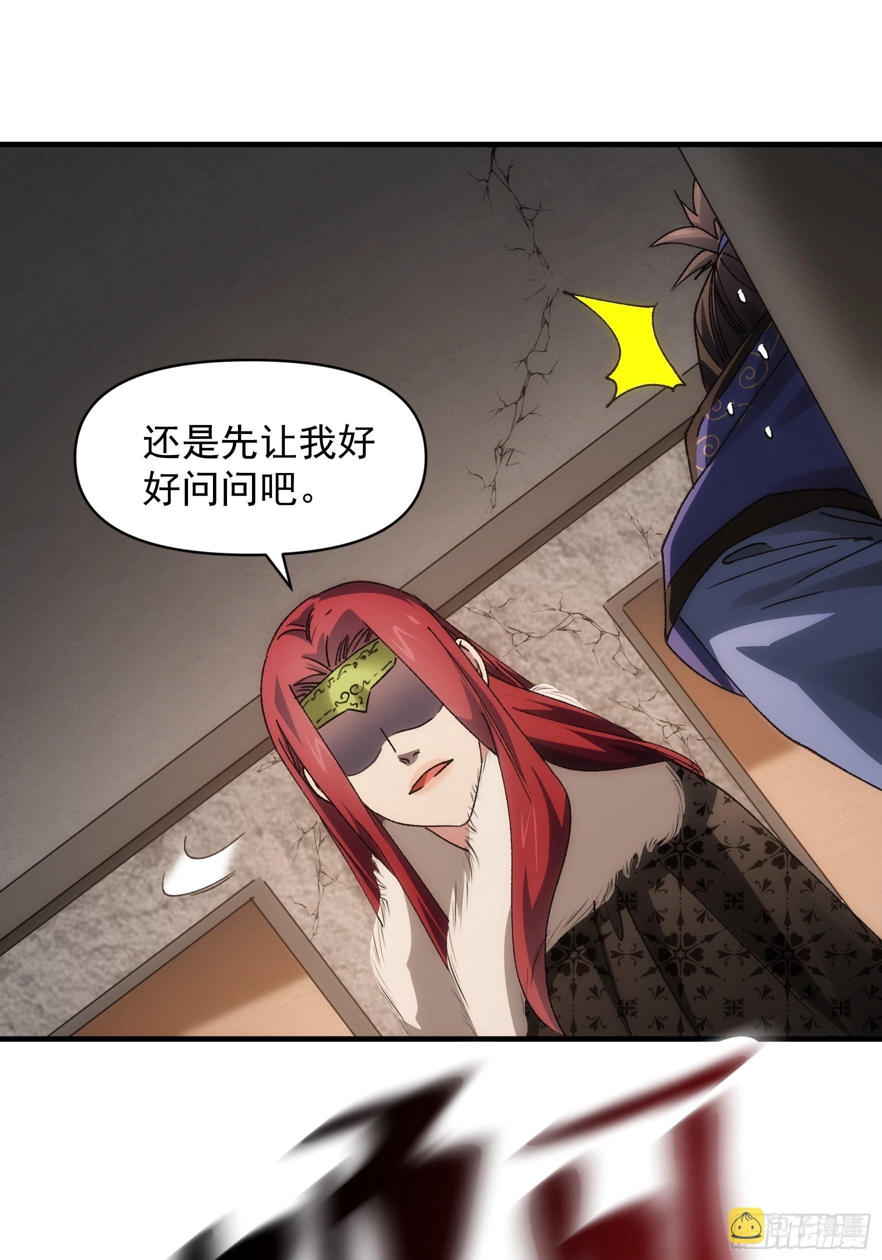 第86话 宝贝详解11