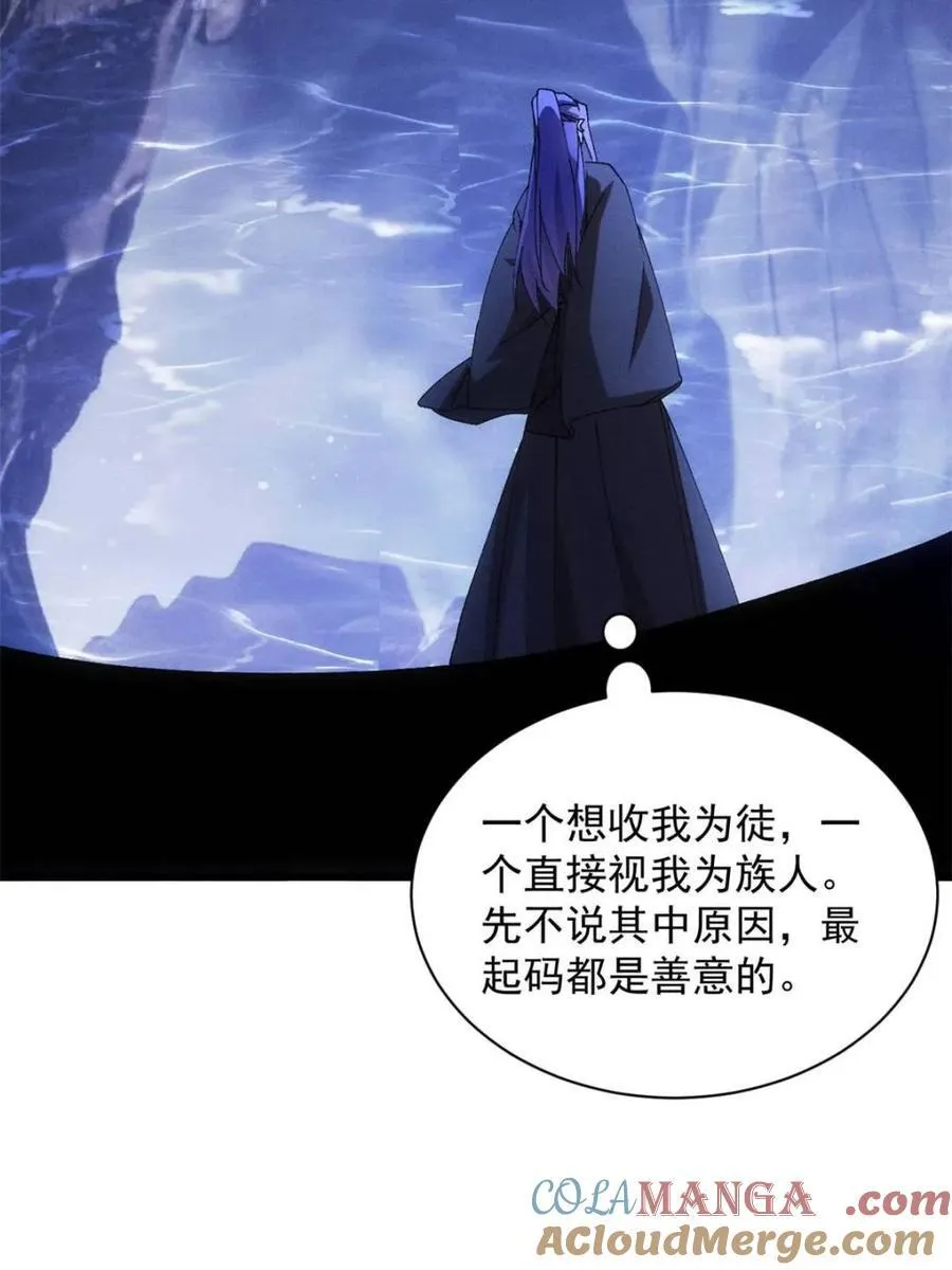 第283话 重见天日12