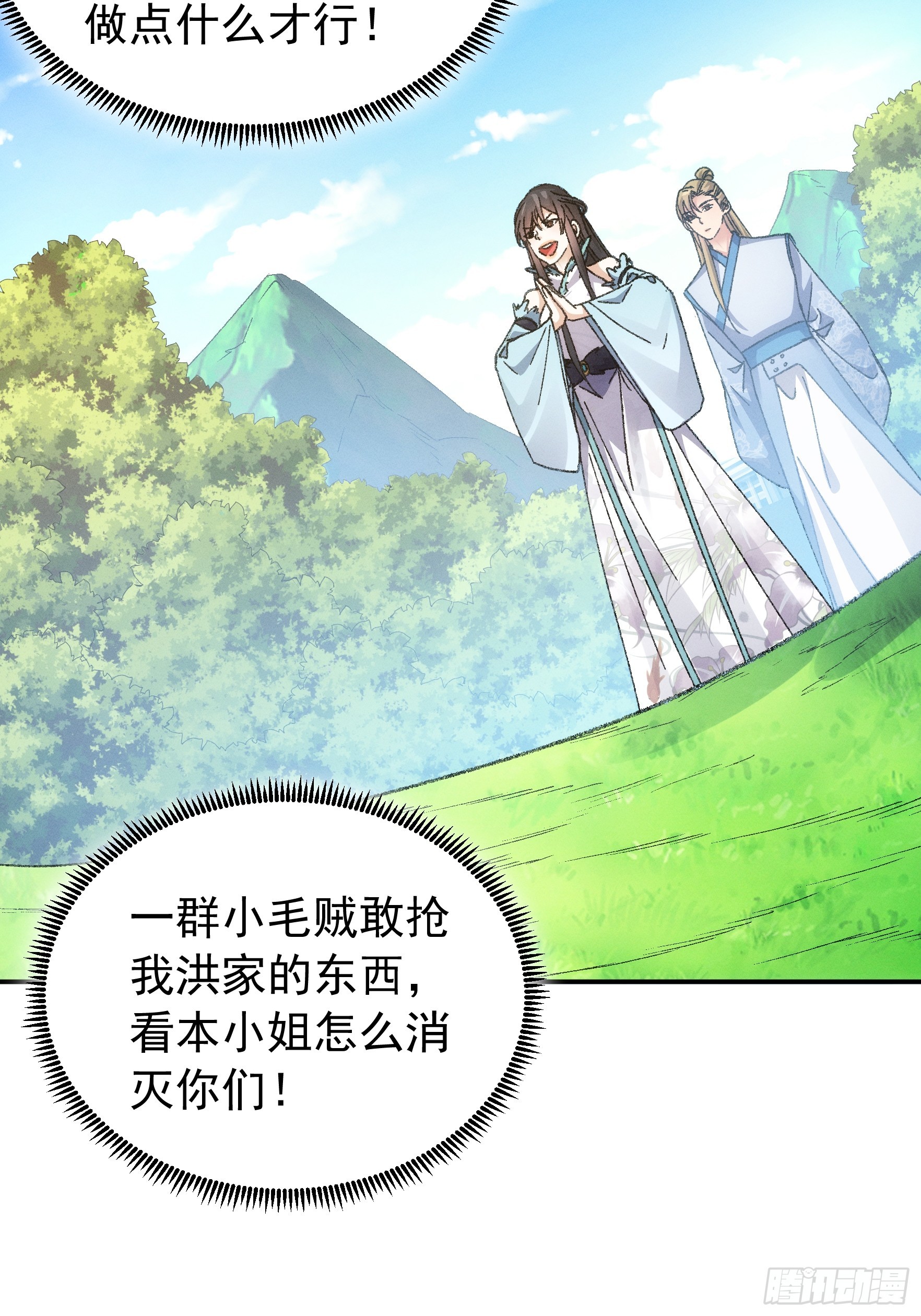 第127话：缺少社会毒打3
