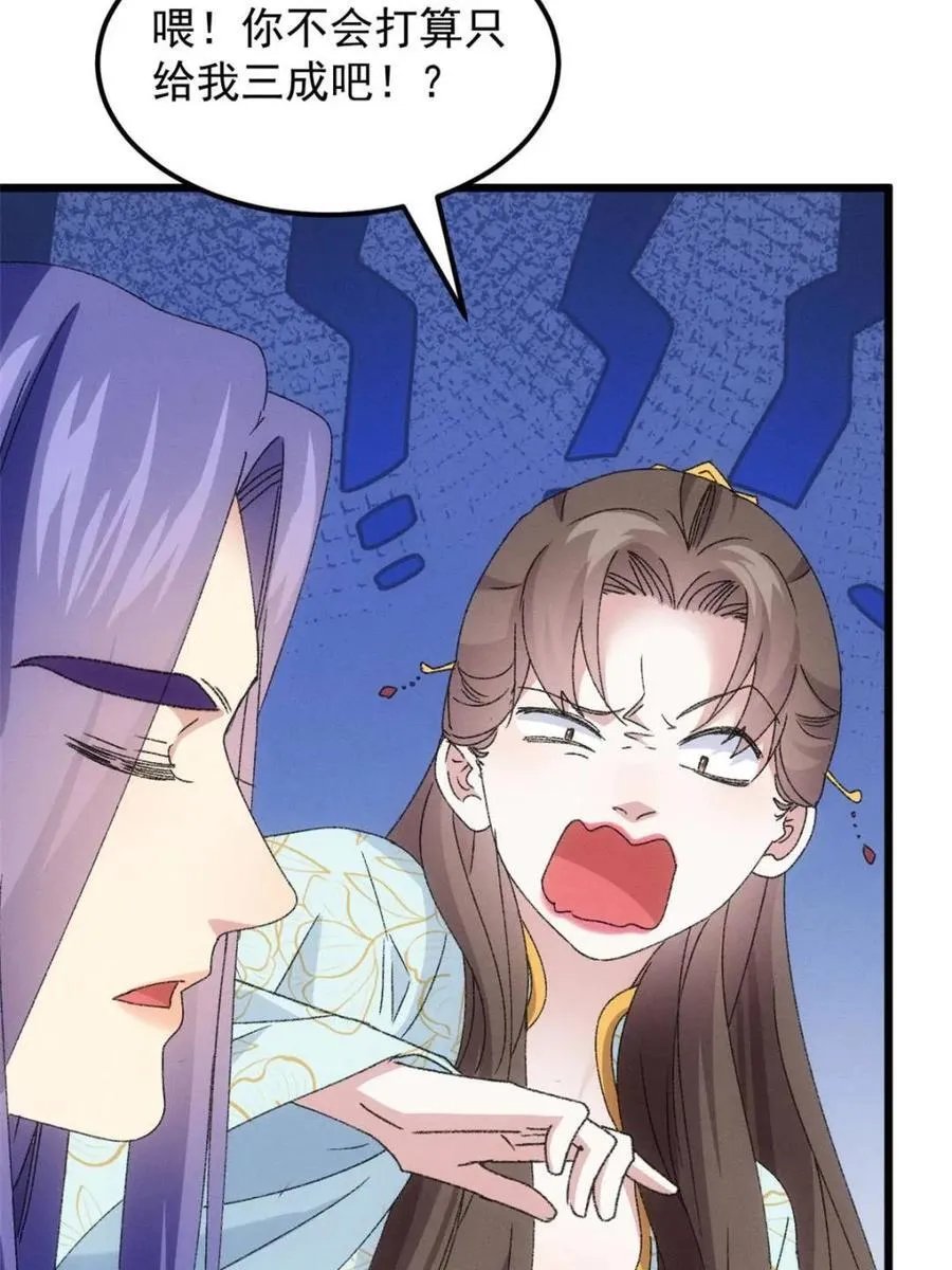 第277话 27561