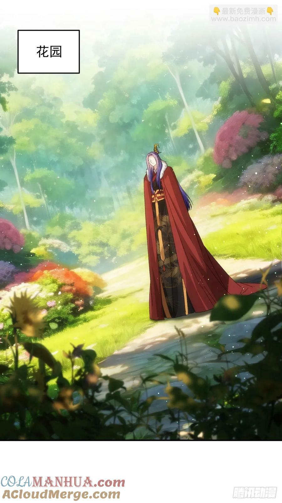 第170话：微服私访2