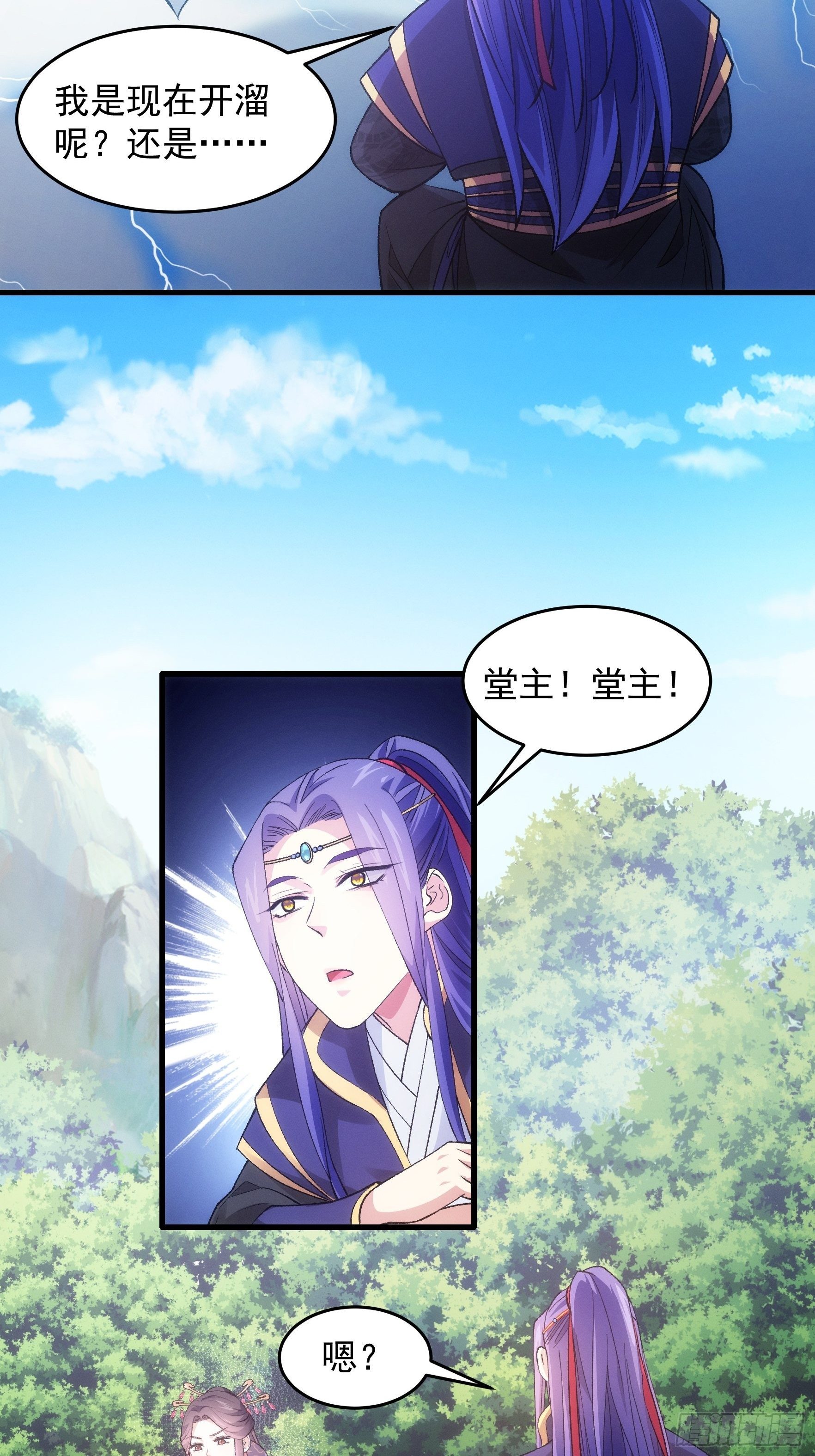 第34话 又菜又爱玩24