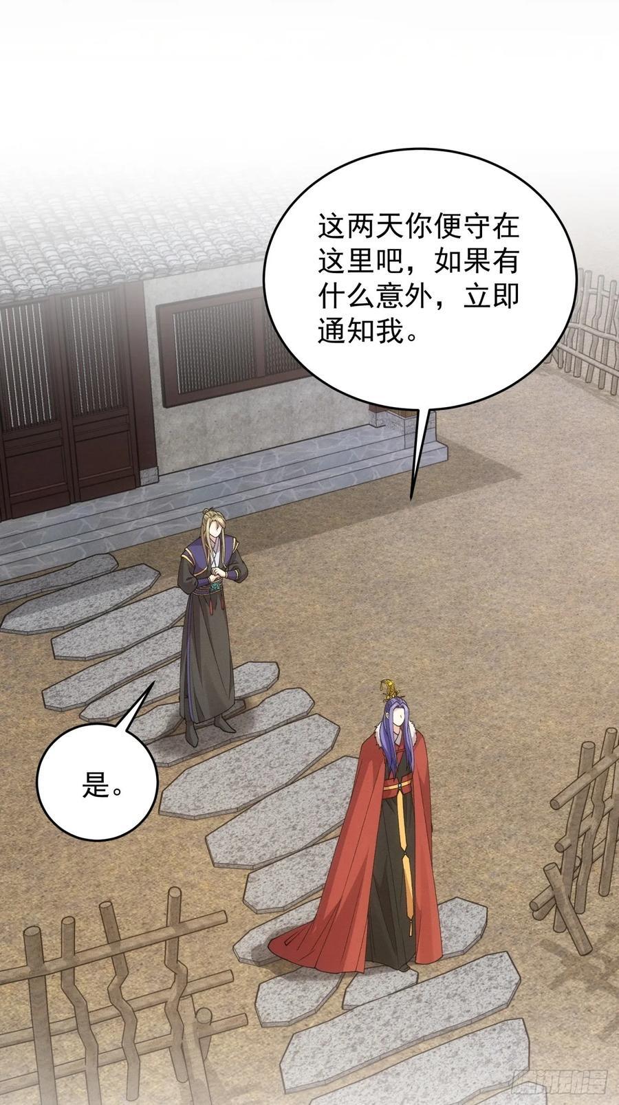 第191话：他想干嘛？14