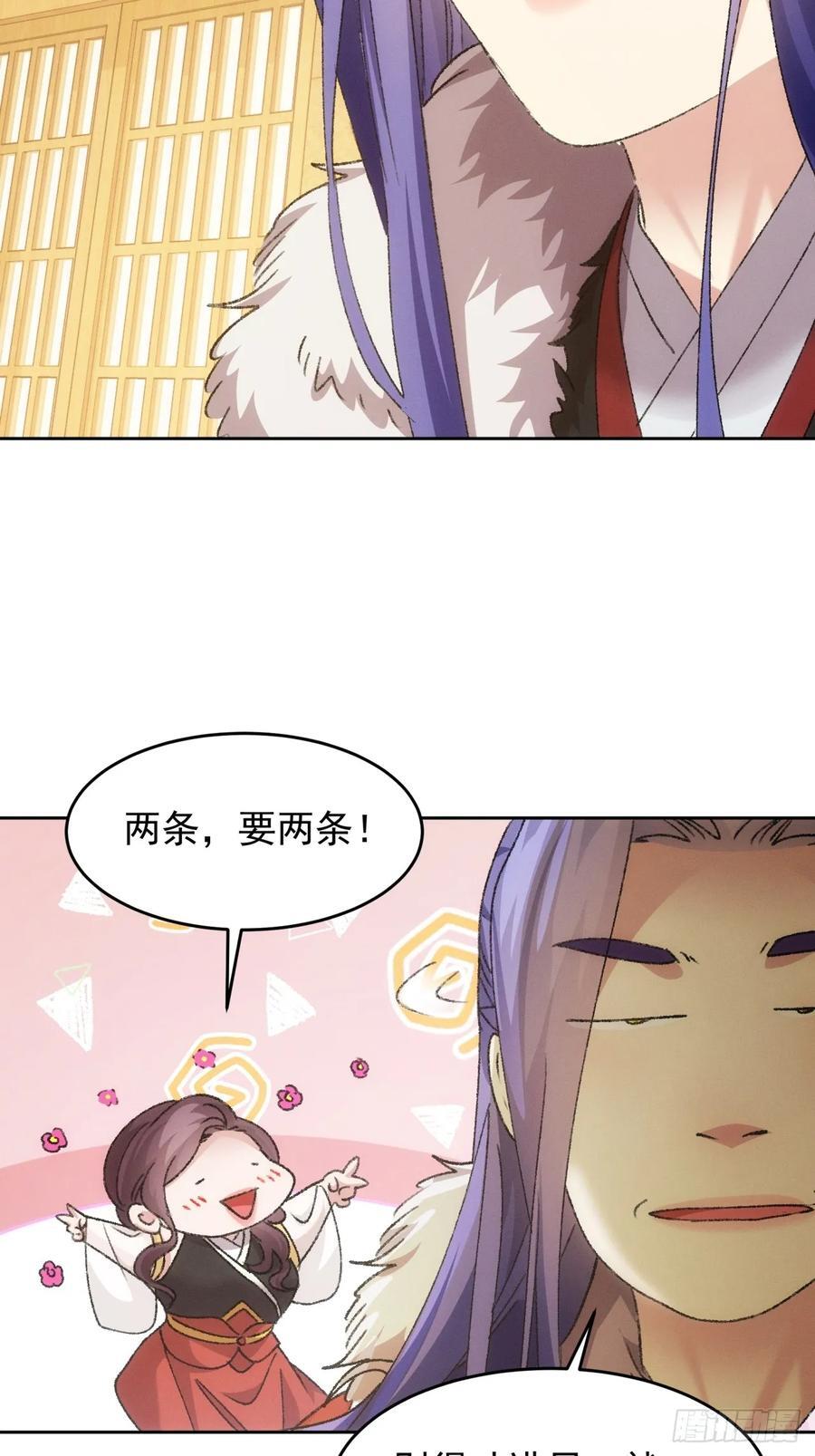 第185话：回宗15