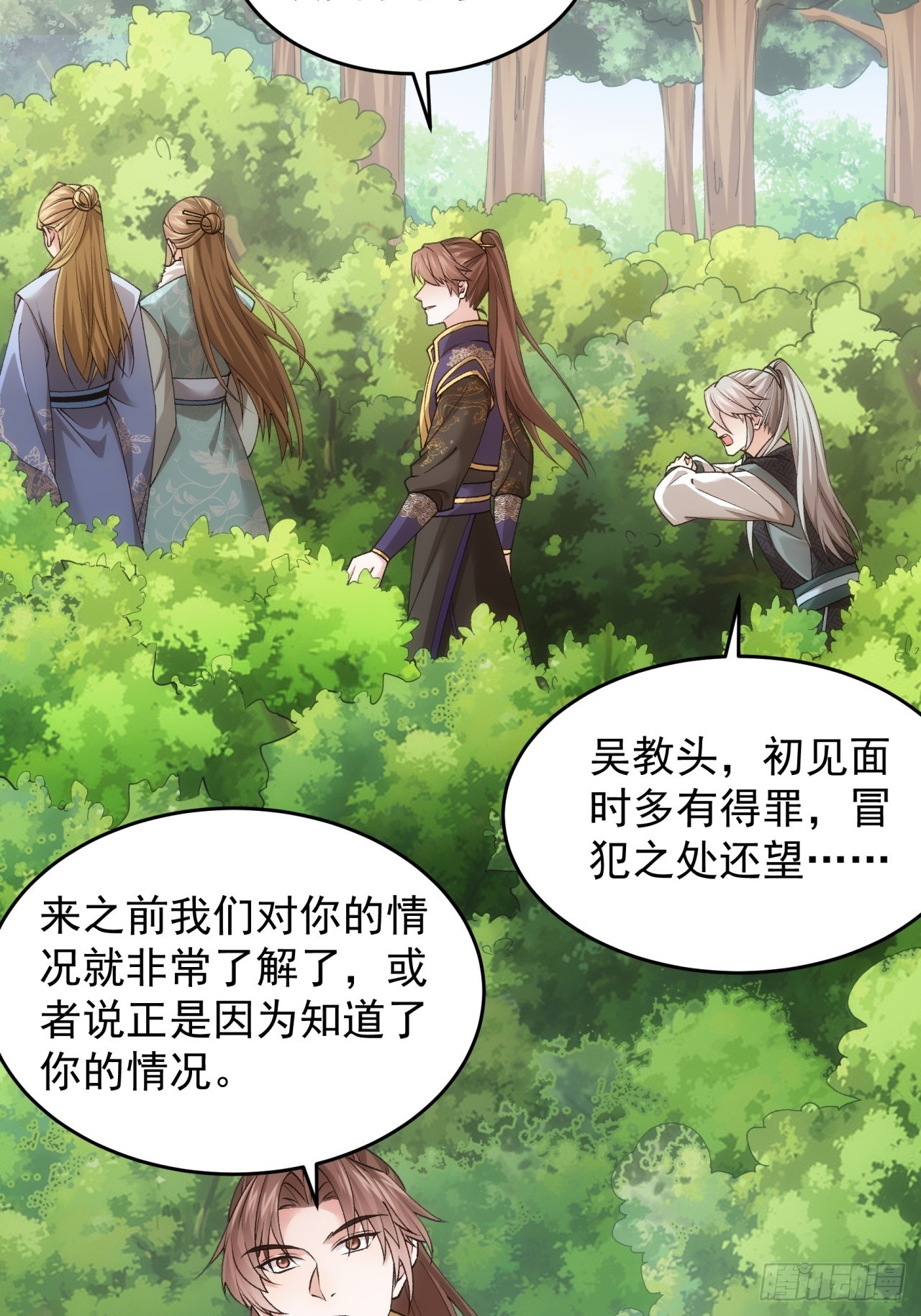 第136话：莫不是神仙下凡14