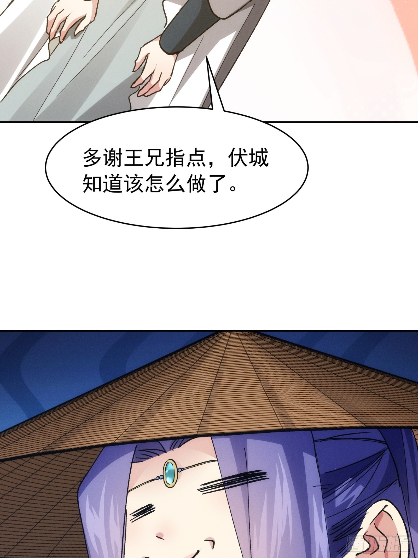 第111话：你又知道了35