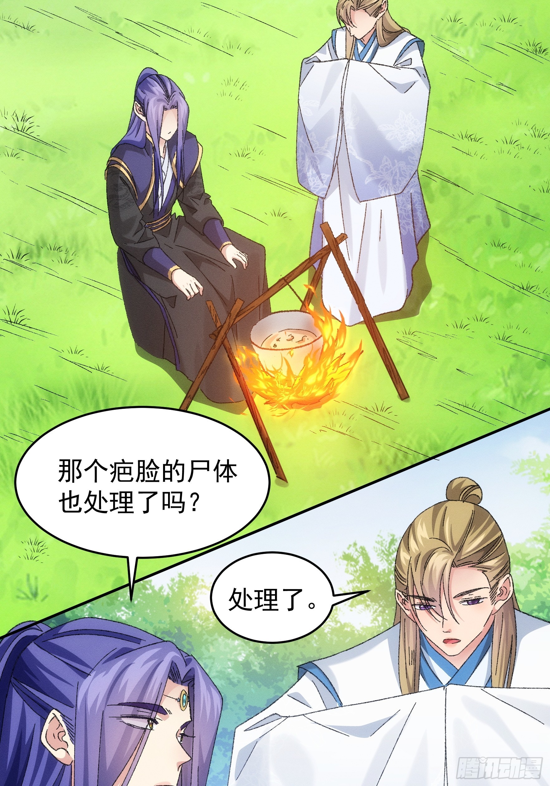 第129话：你欠我一条命31