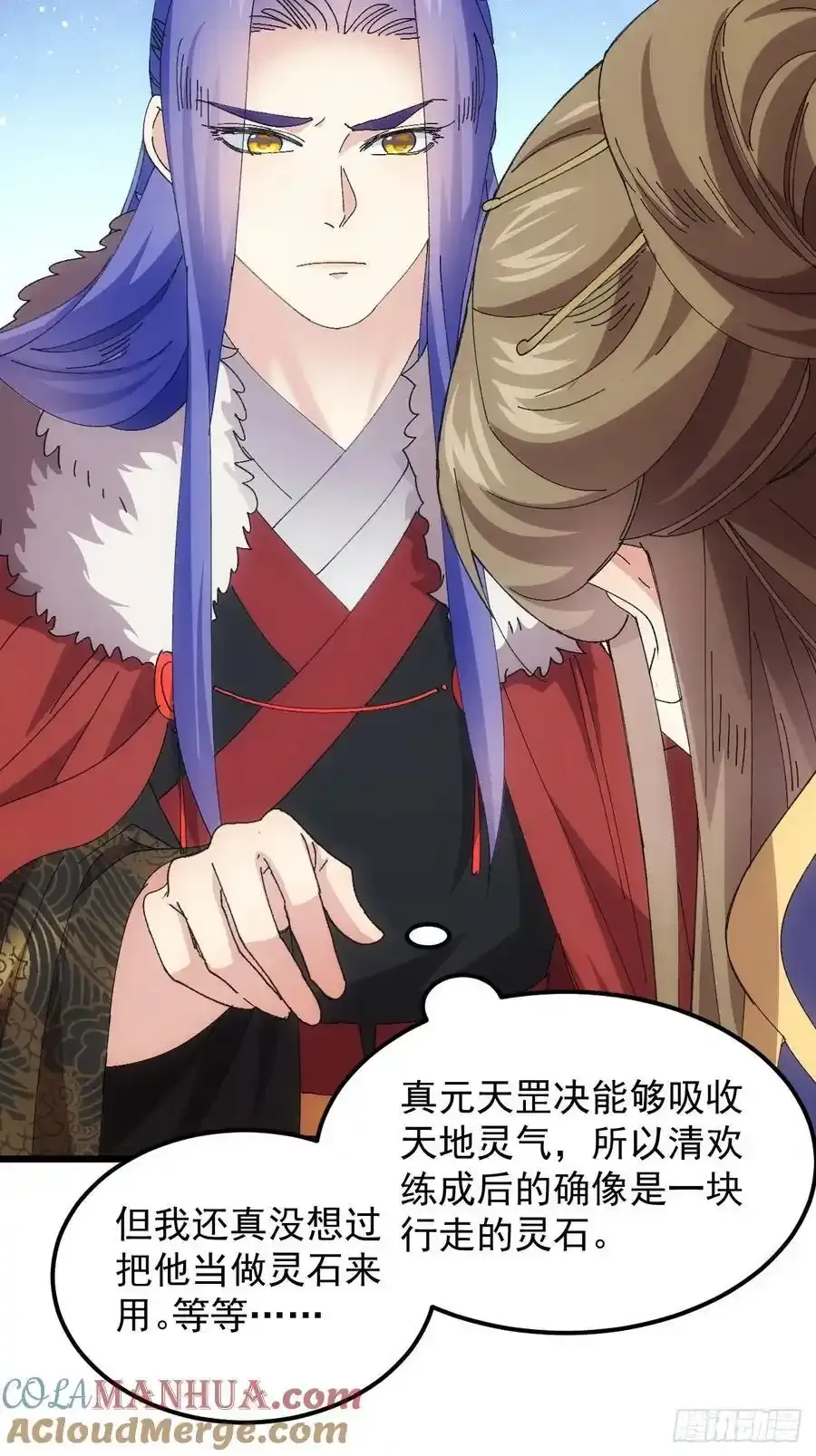 第258话 永动机36
