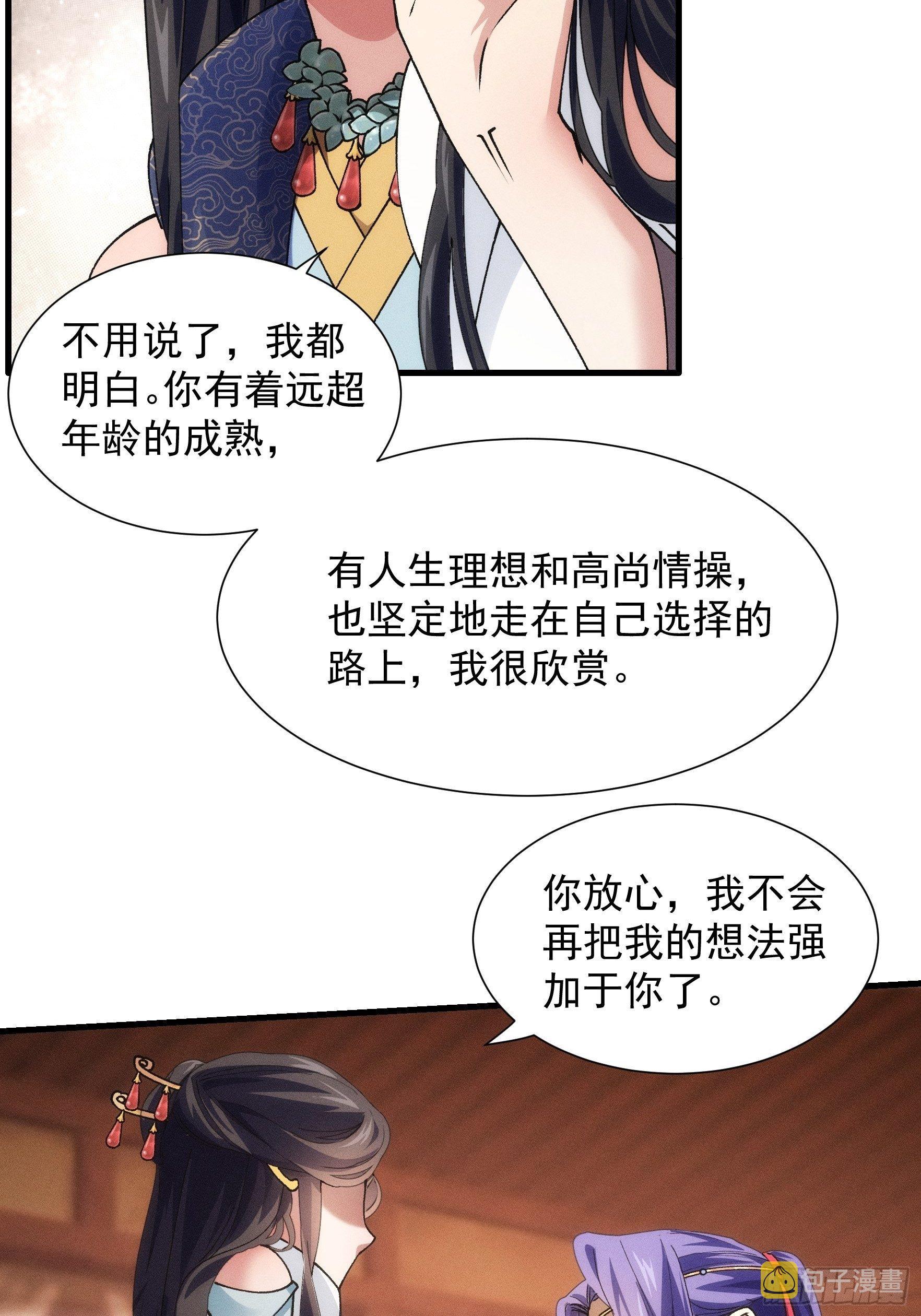 第26话 戴草帽的六人10