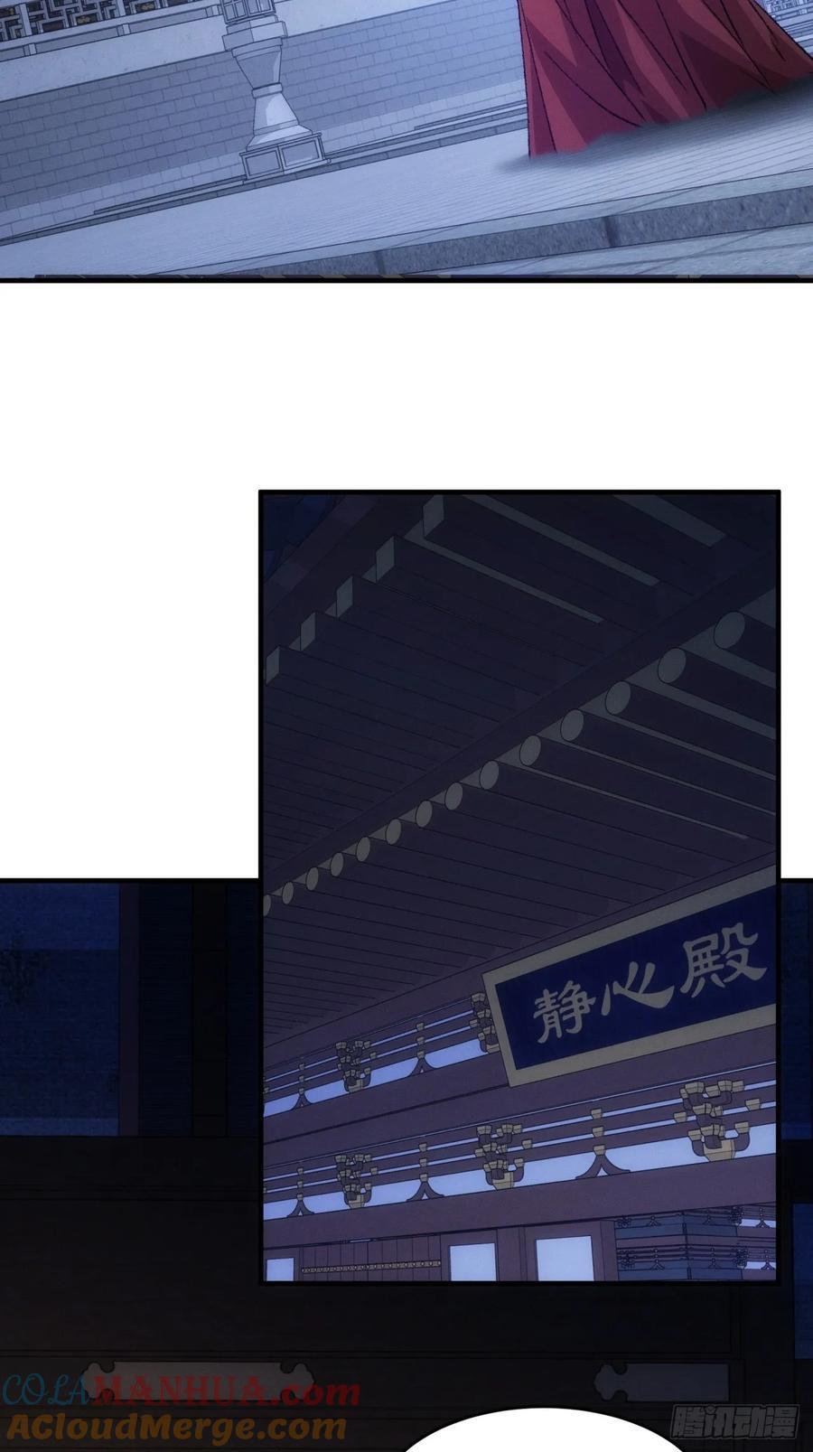 第192话：意外的来客33