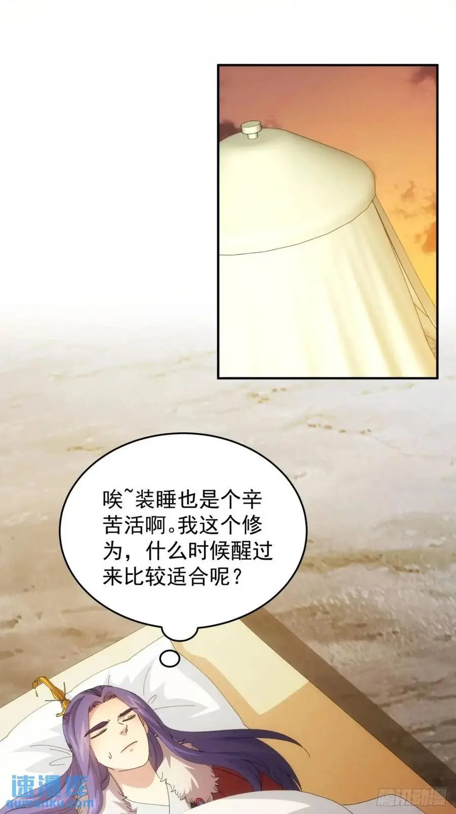 第234话：破阵13